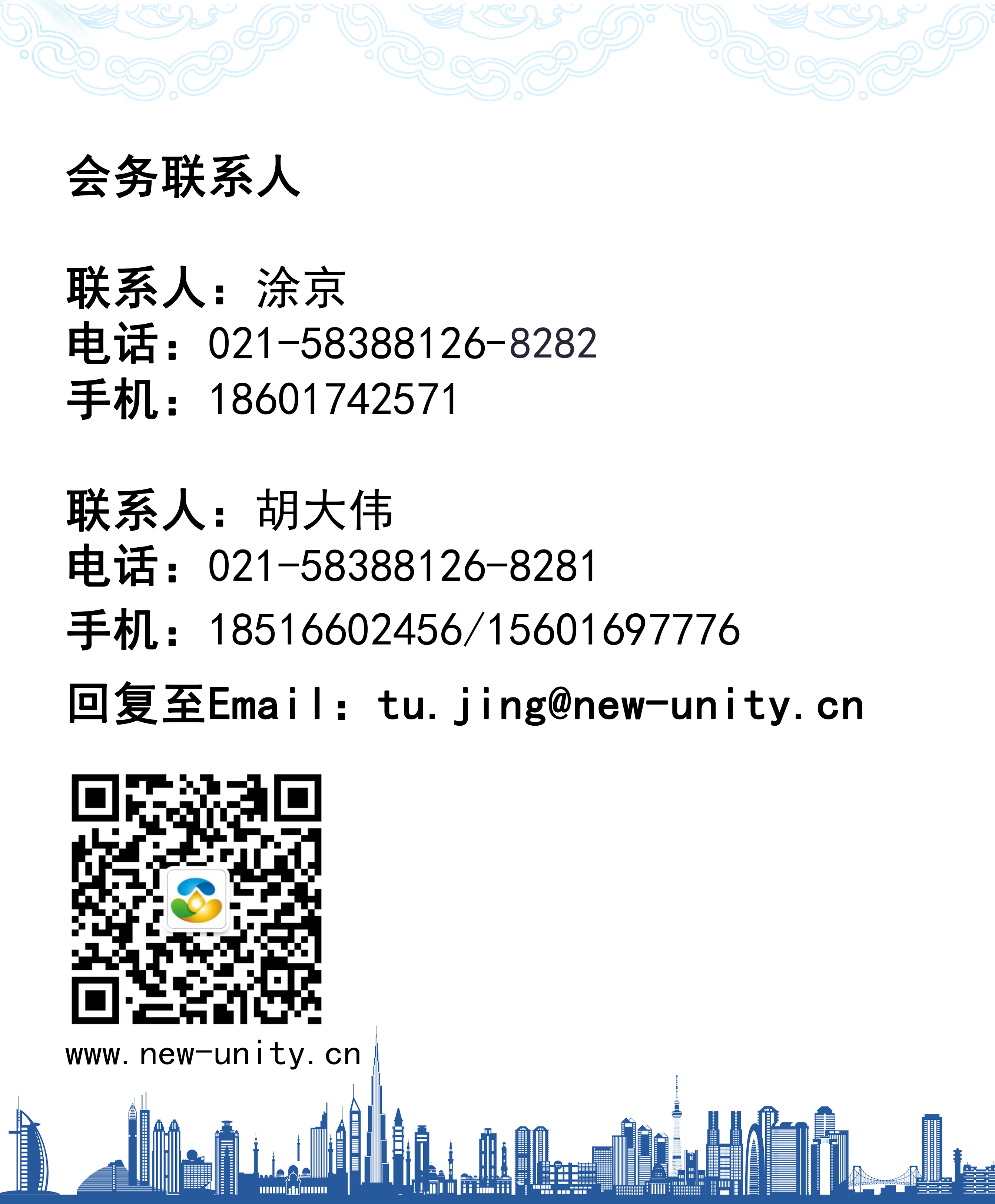 联系人.png 联系人.png