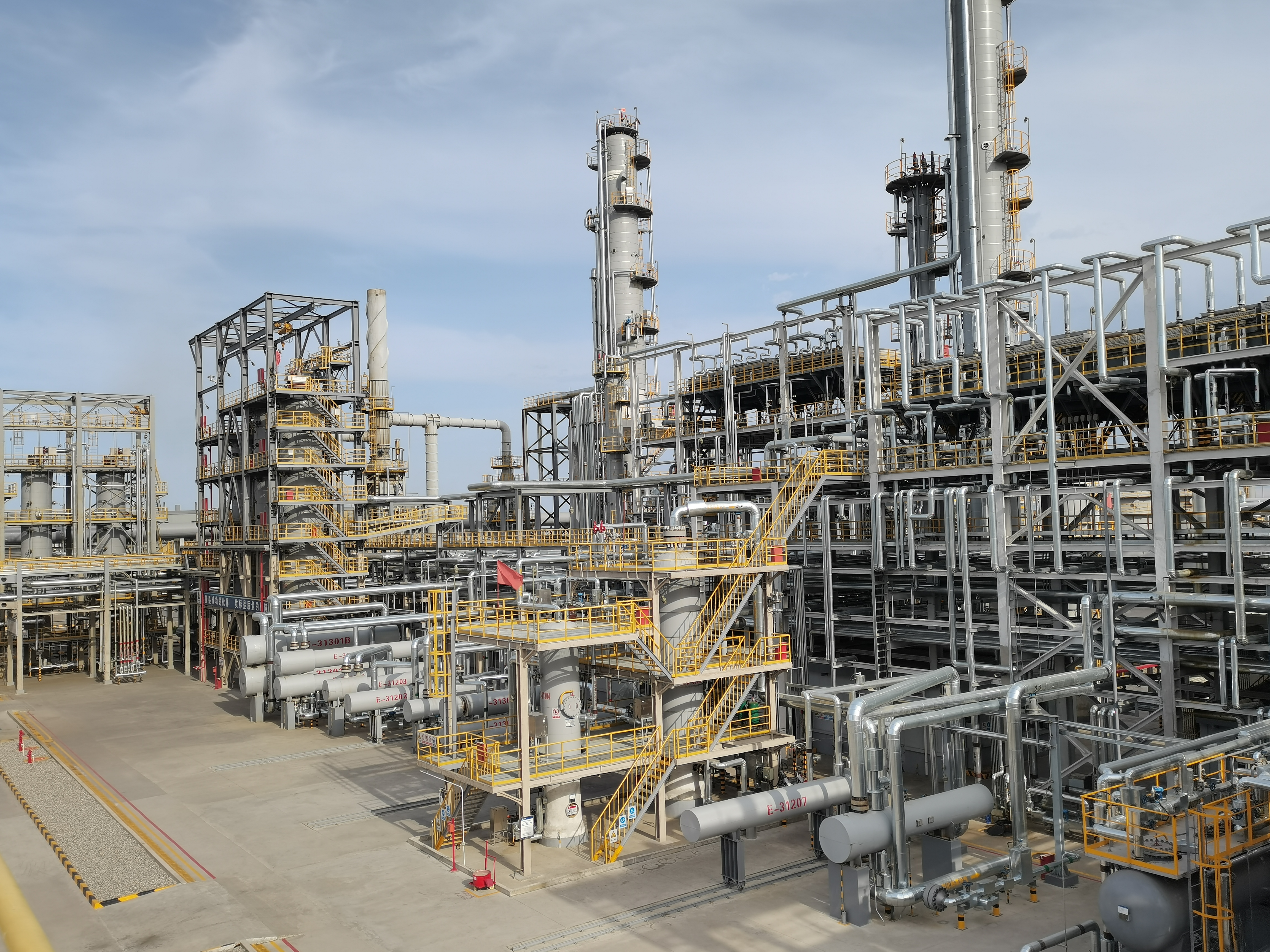 废矿物油再生项目