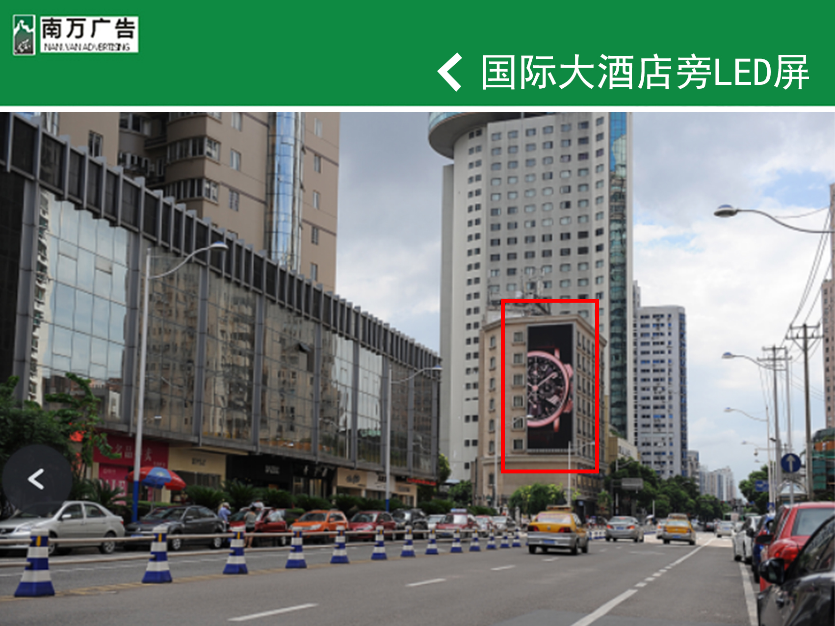 國際大酒店旁LED屏