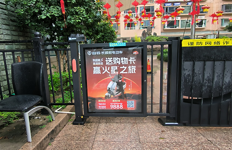 臺(tái)鈴電動(dòng)車