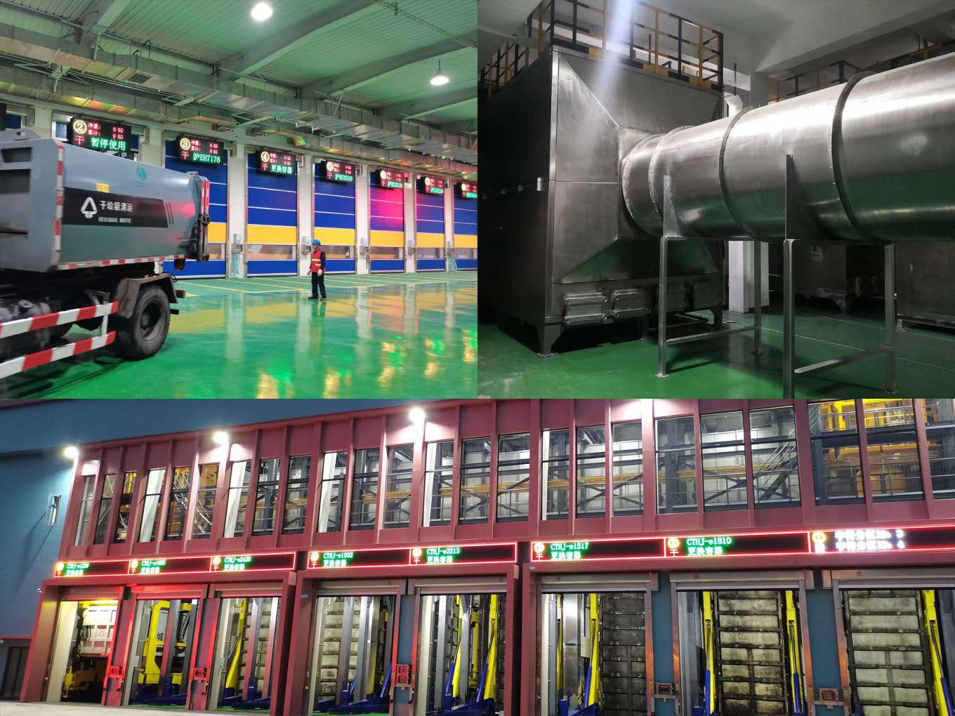 上海杨浦垃圾中转站除臭项目