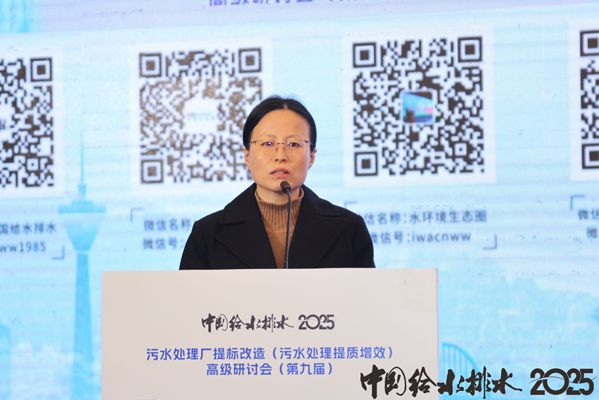 热烈祝贺中国给水排水-污水提标大会隆重召开│中耀环保受邀参加并做精彩演讲！
