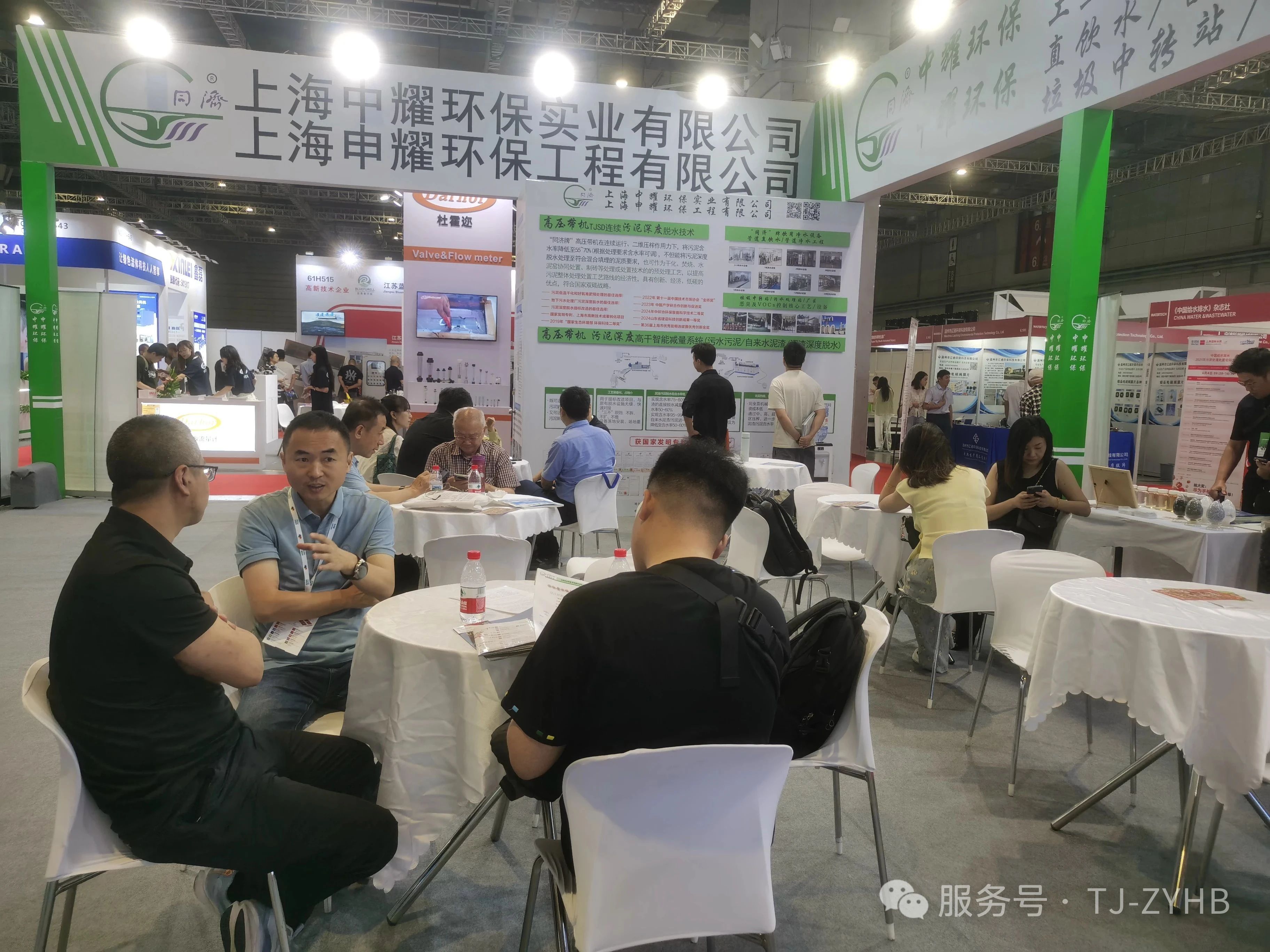 祝贺第十七届上海国际水展圆满落幕！衷心感谢海内外朋友的厚爱和支持！