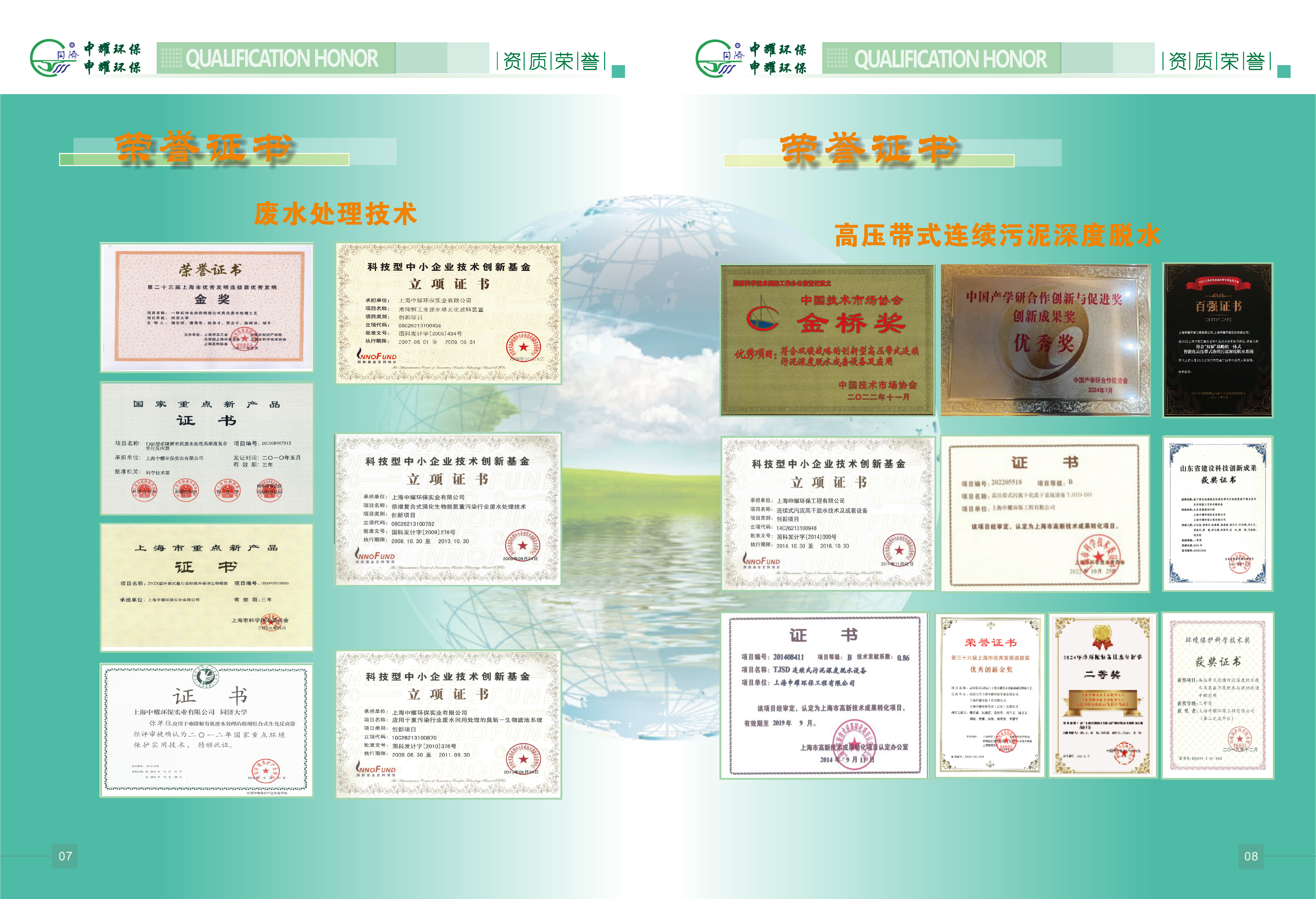 香港手机资料图库