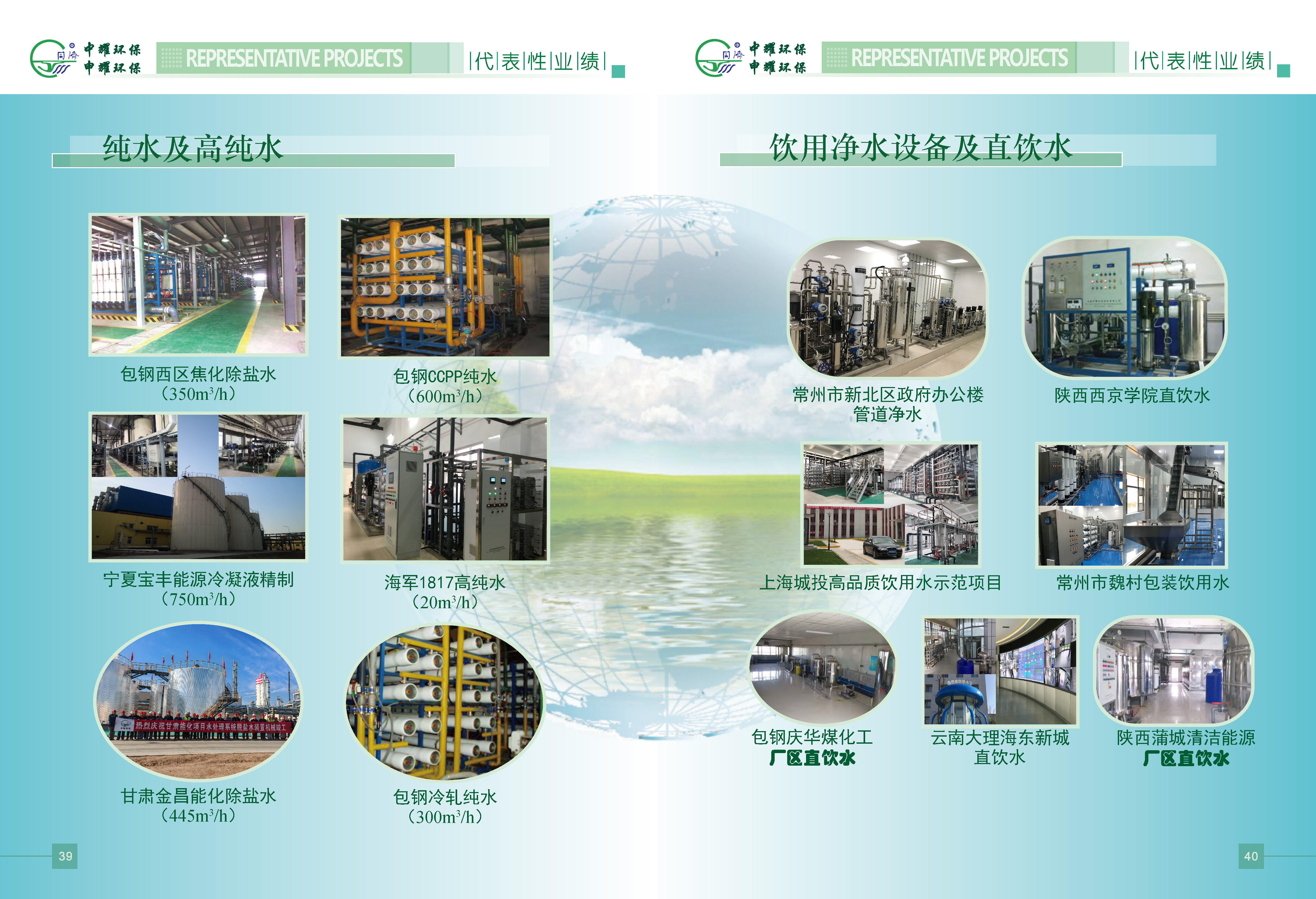 香港手机资料图库