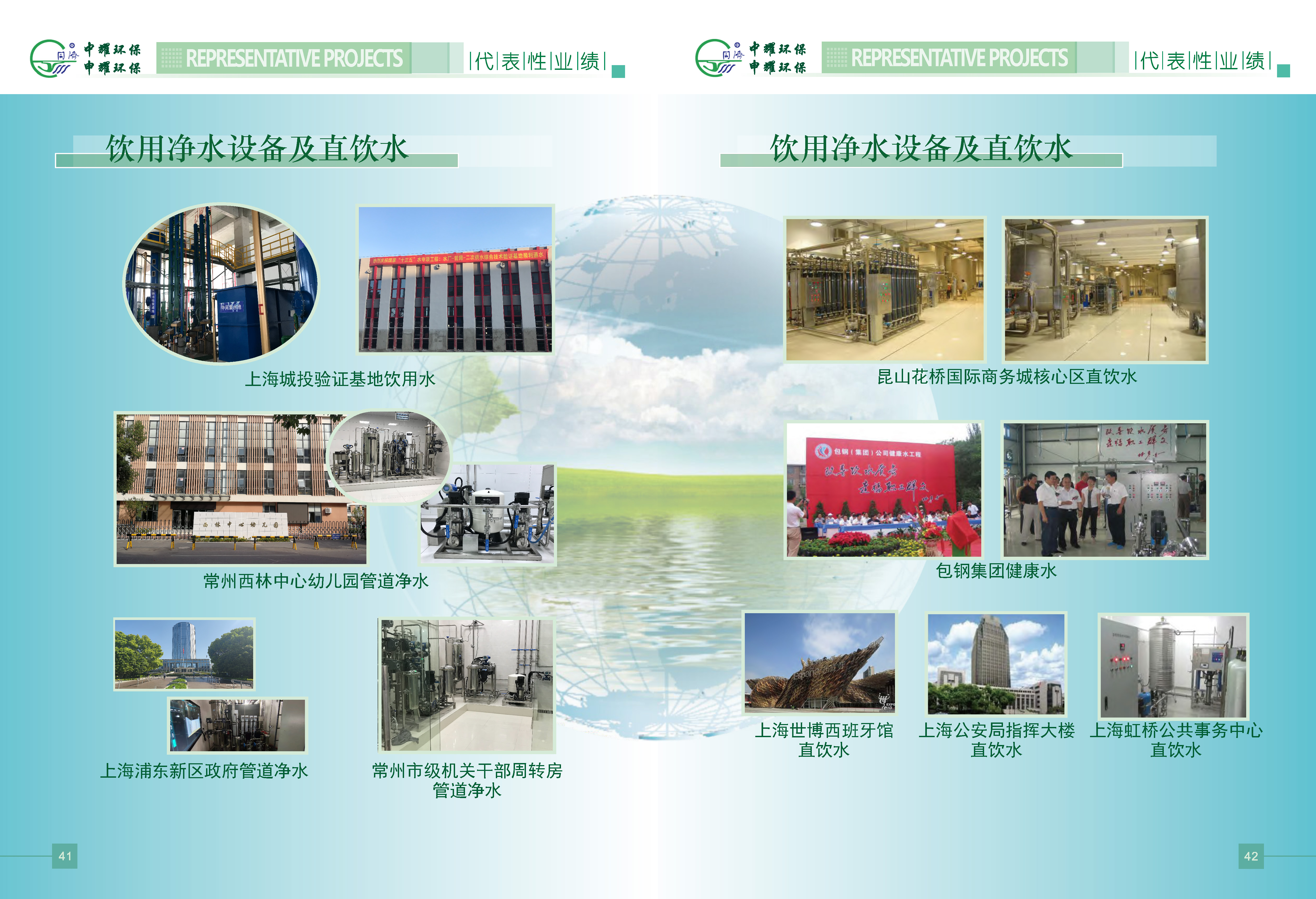 香港手机资料图库