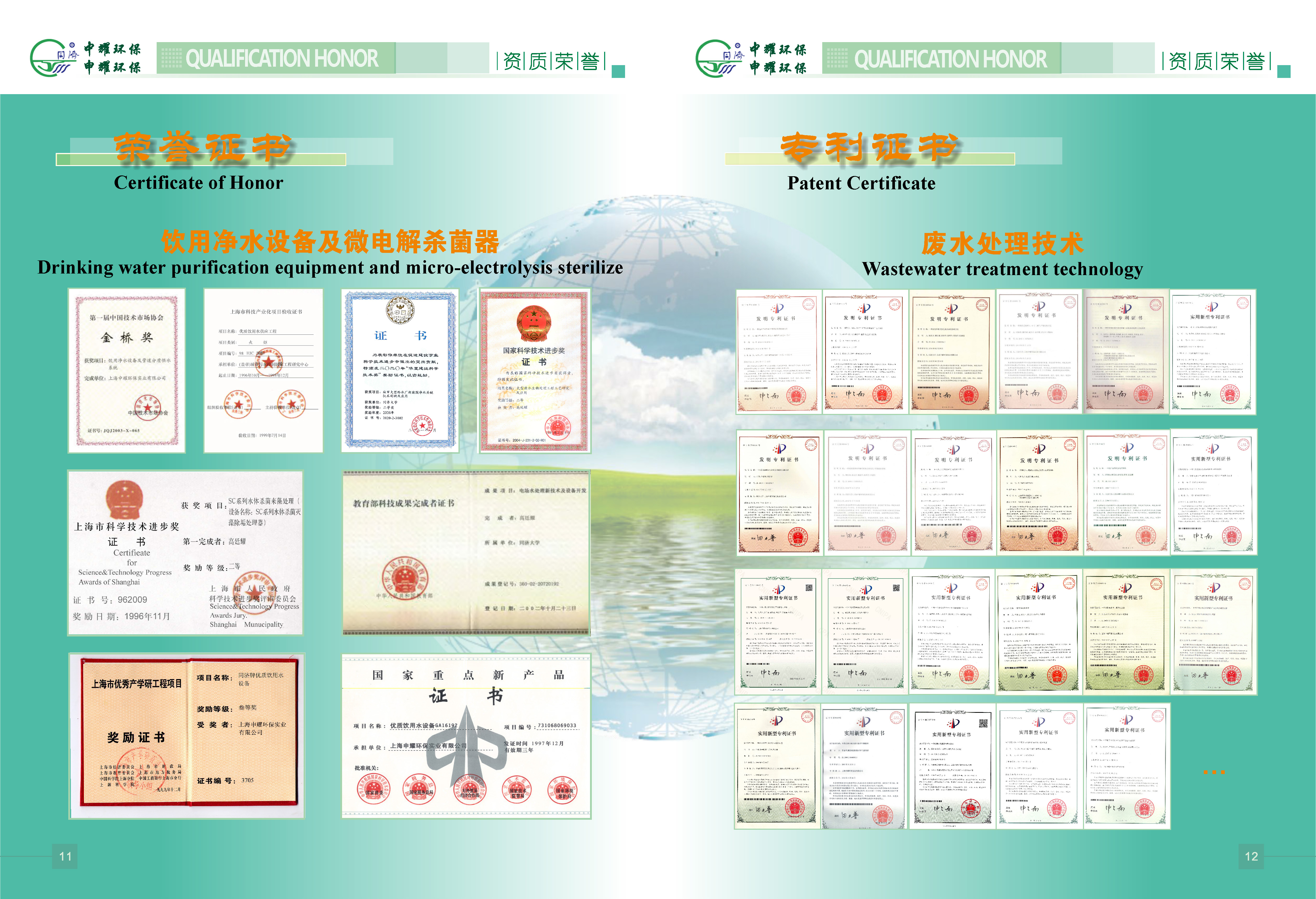 香港手机资料图库