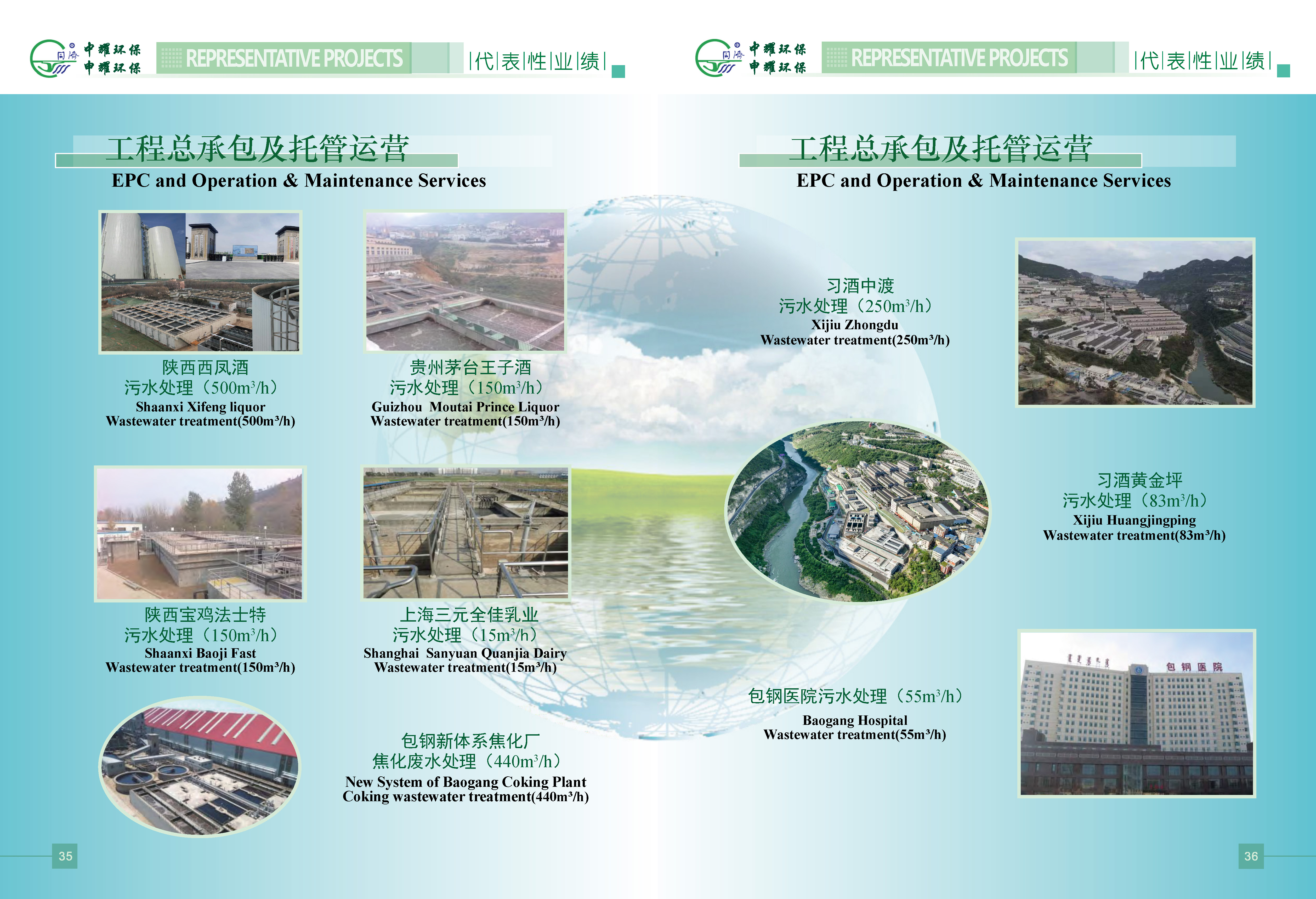 香港手机资料图库