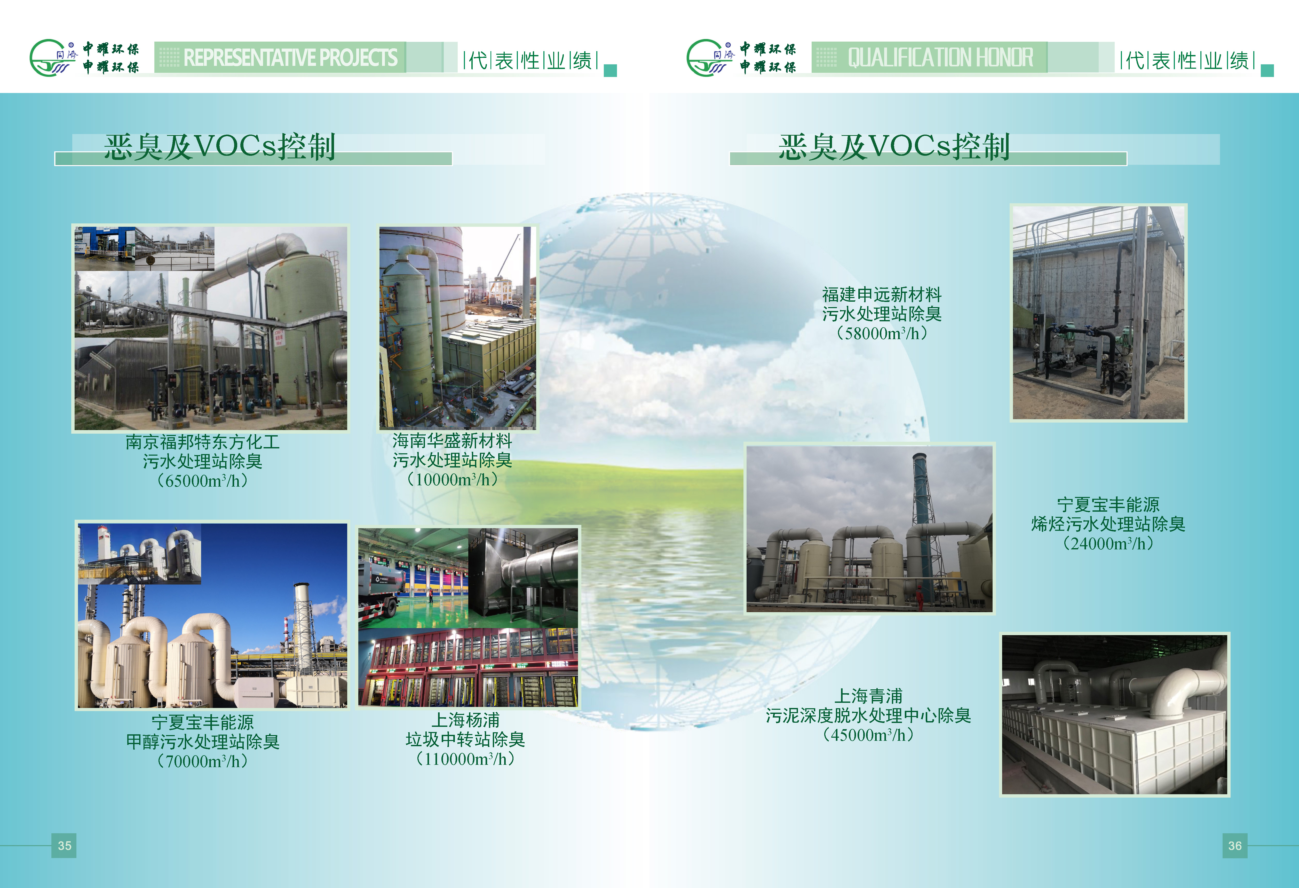 香港手机资料图库