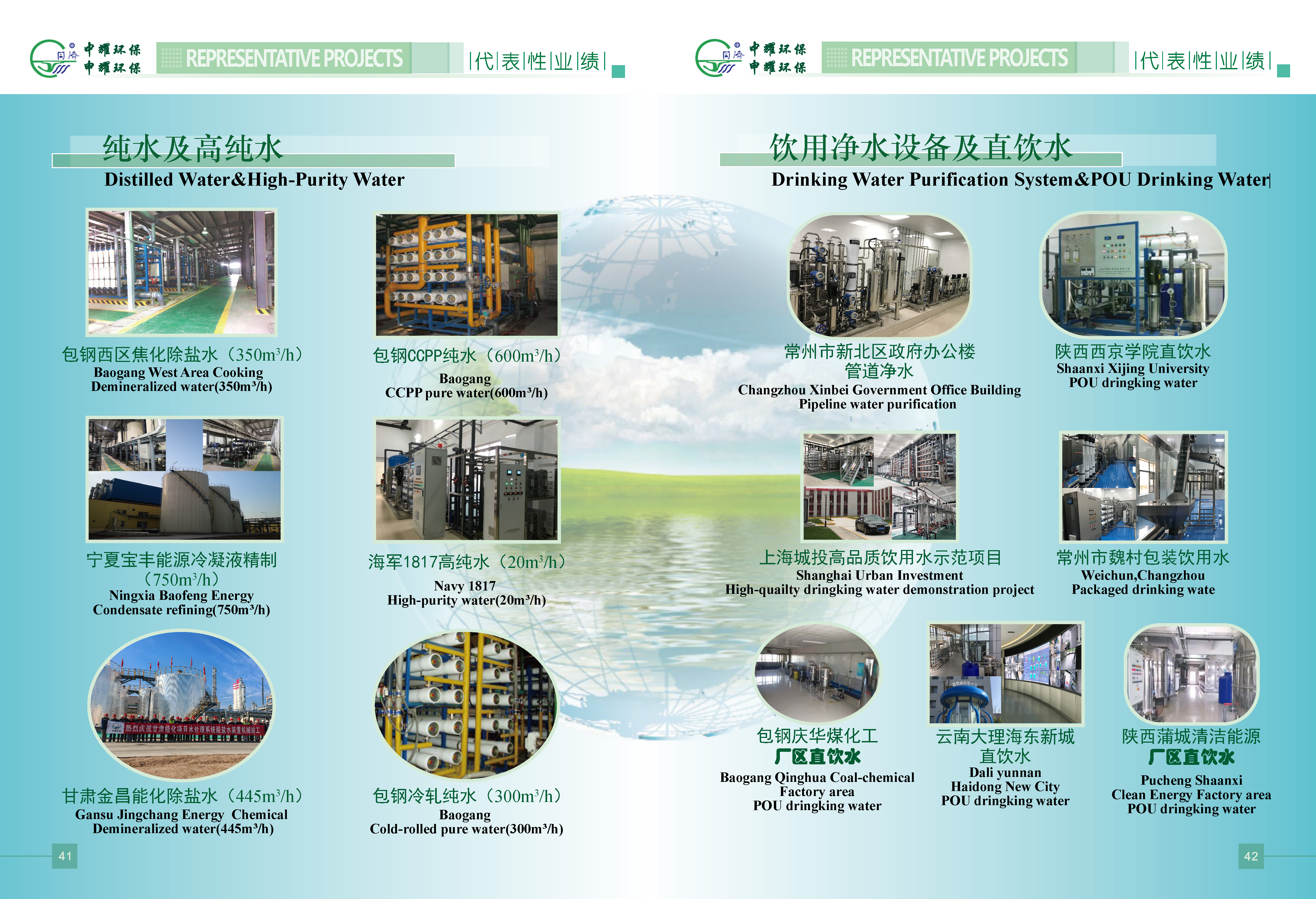 香港手机资料图库