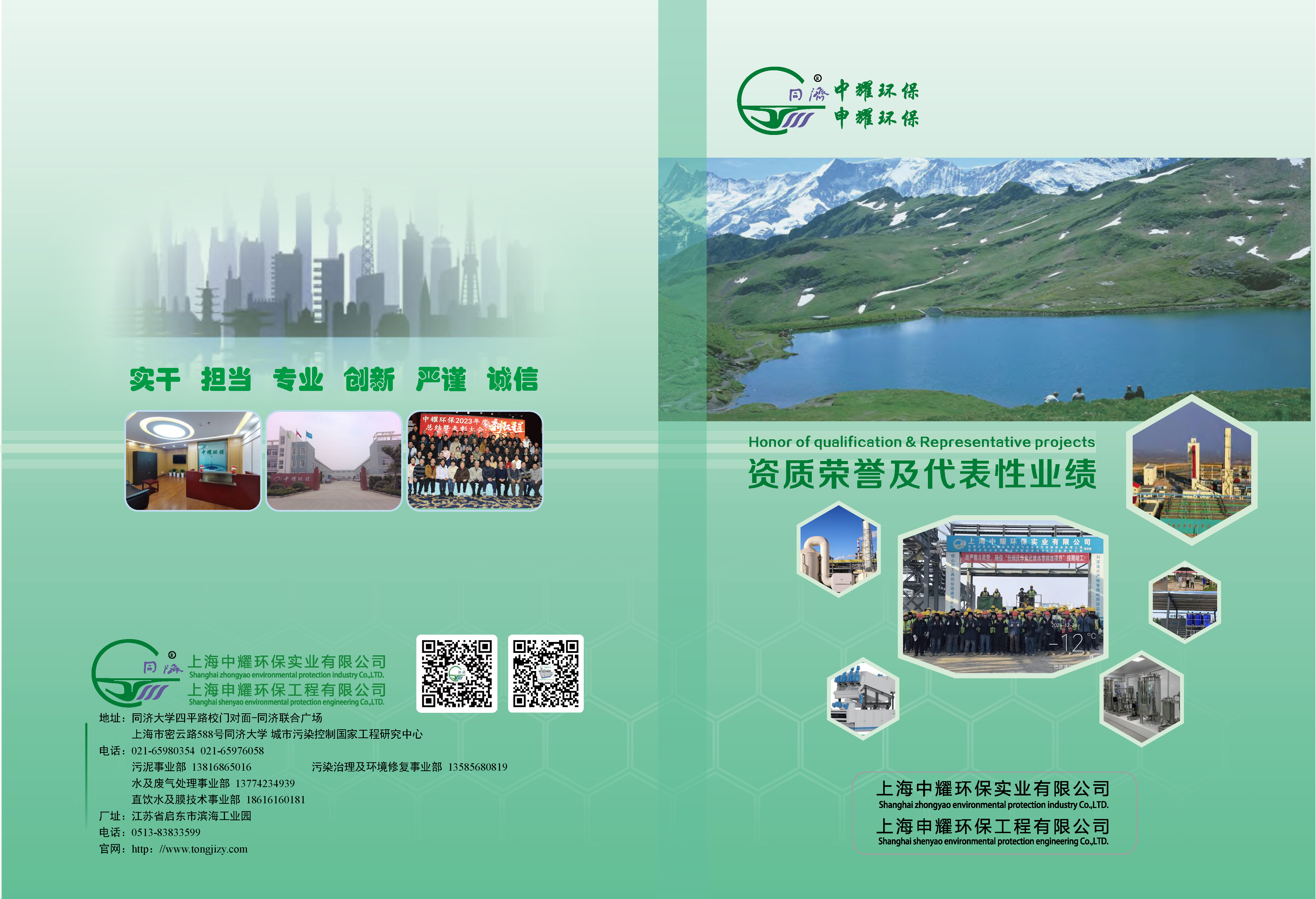 香港手机资料图库