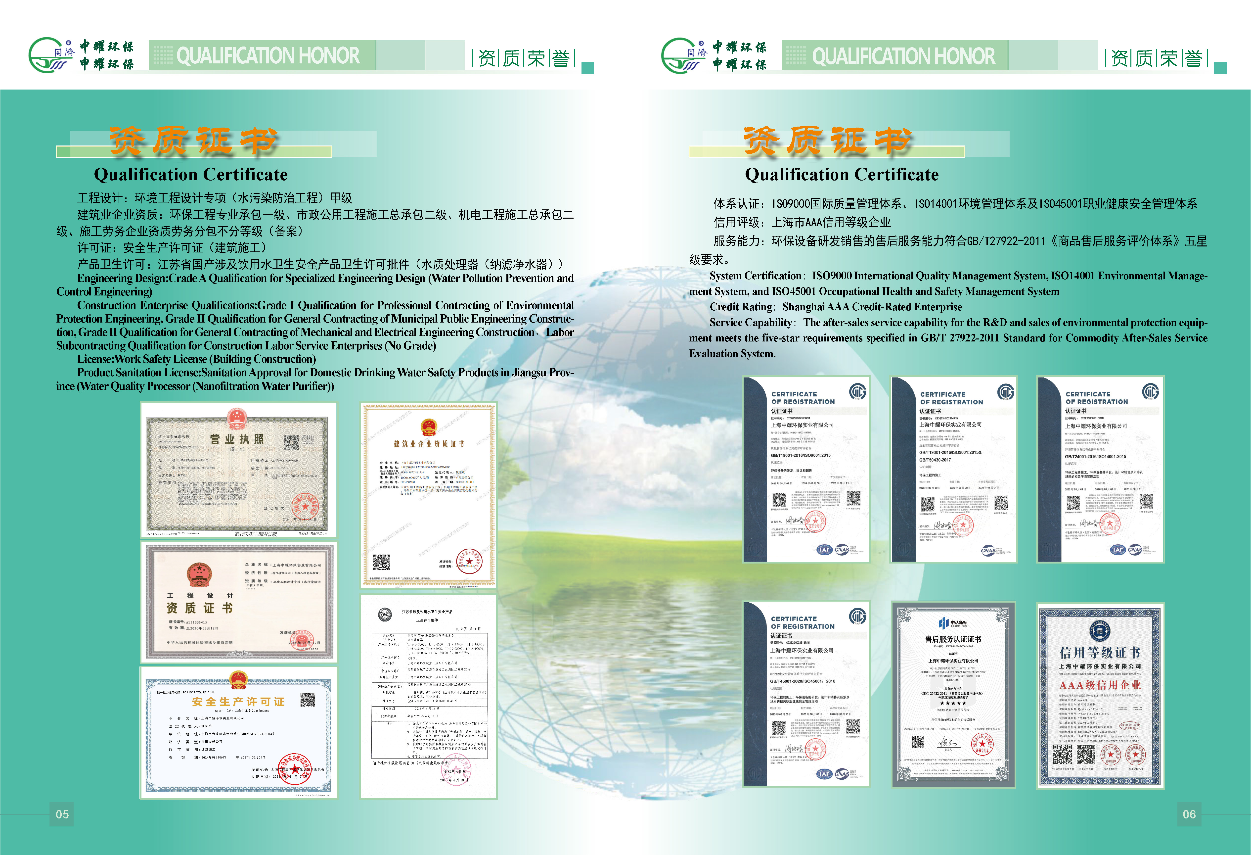 香港手机资料图库