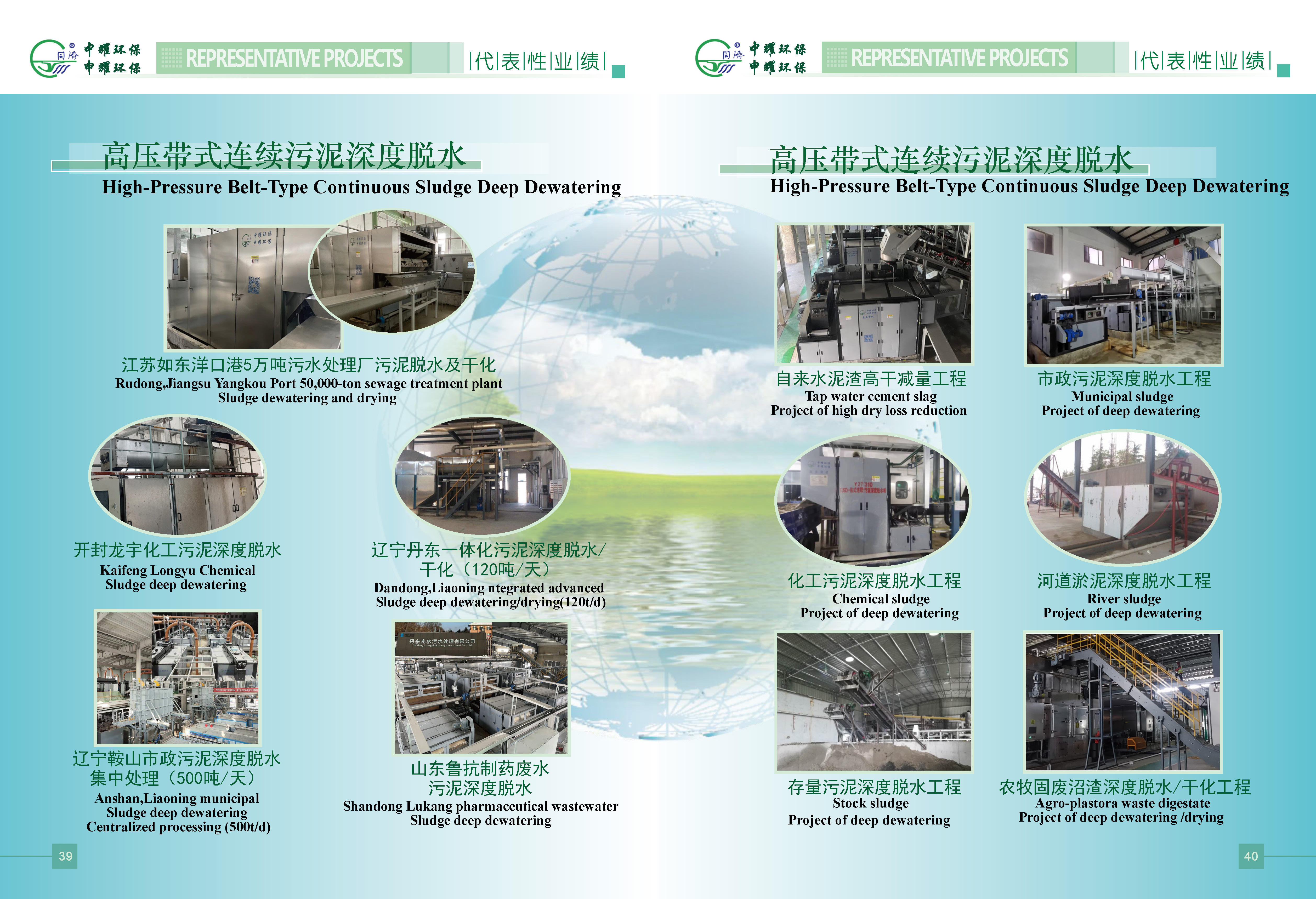 香港手机资料图库