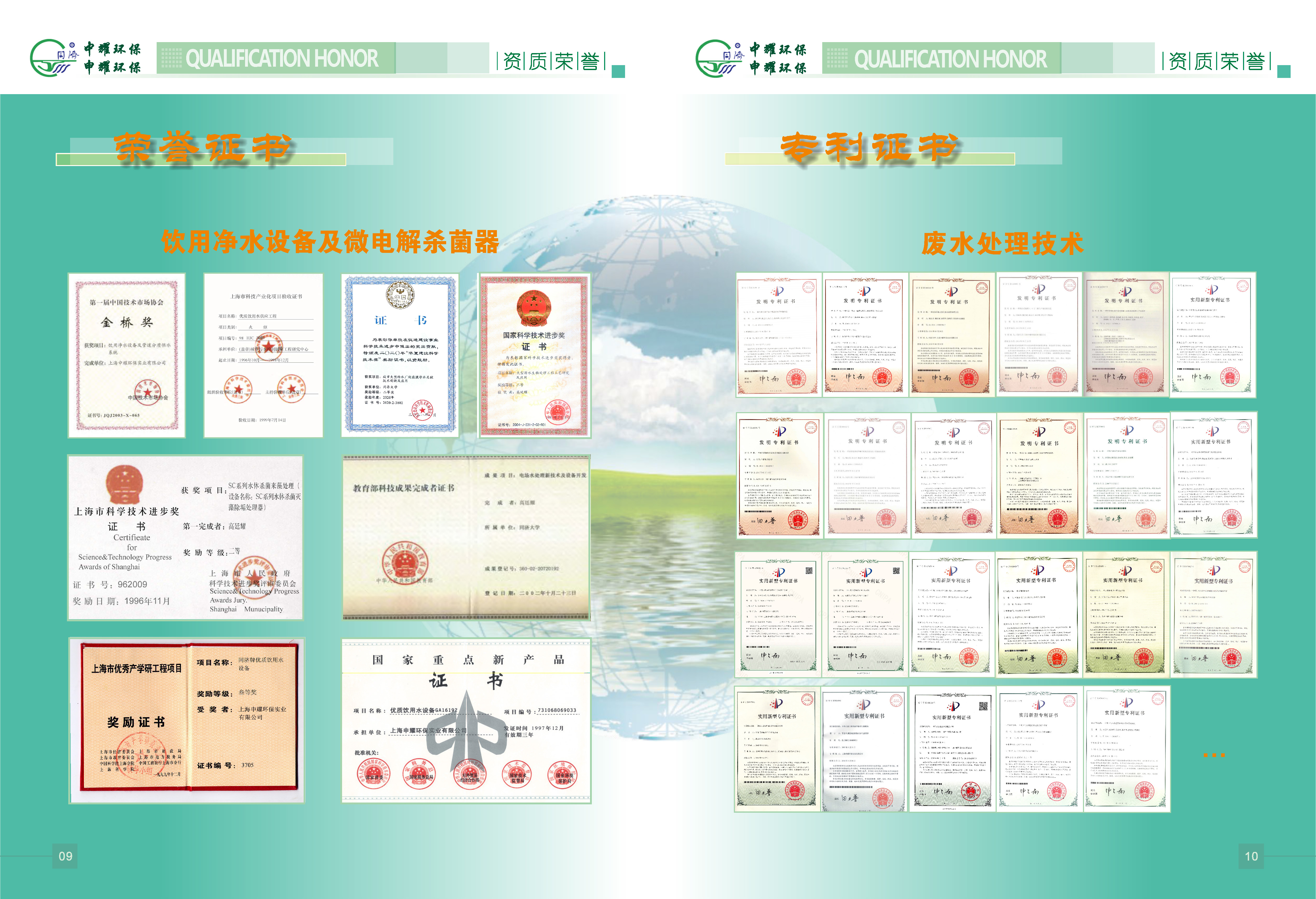 香港手机资料图库