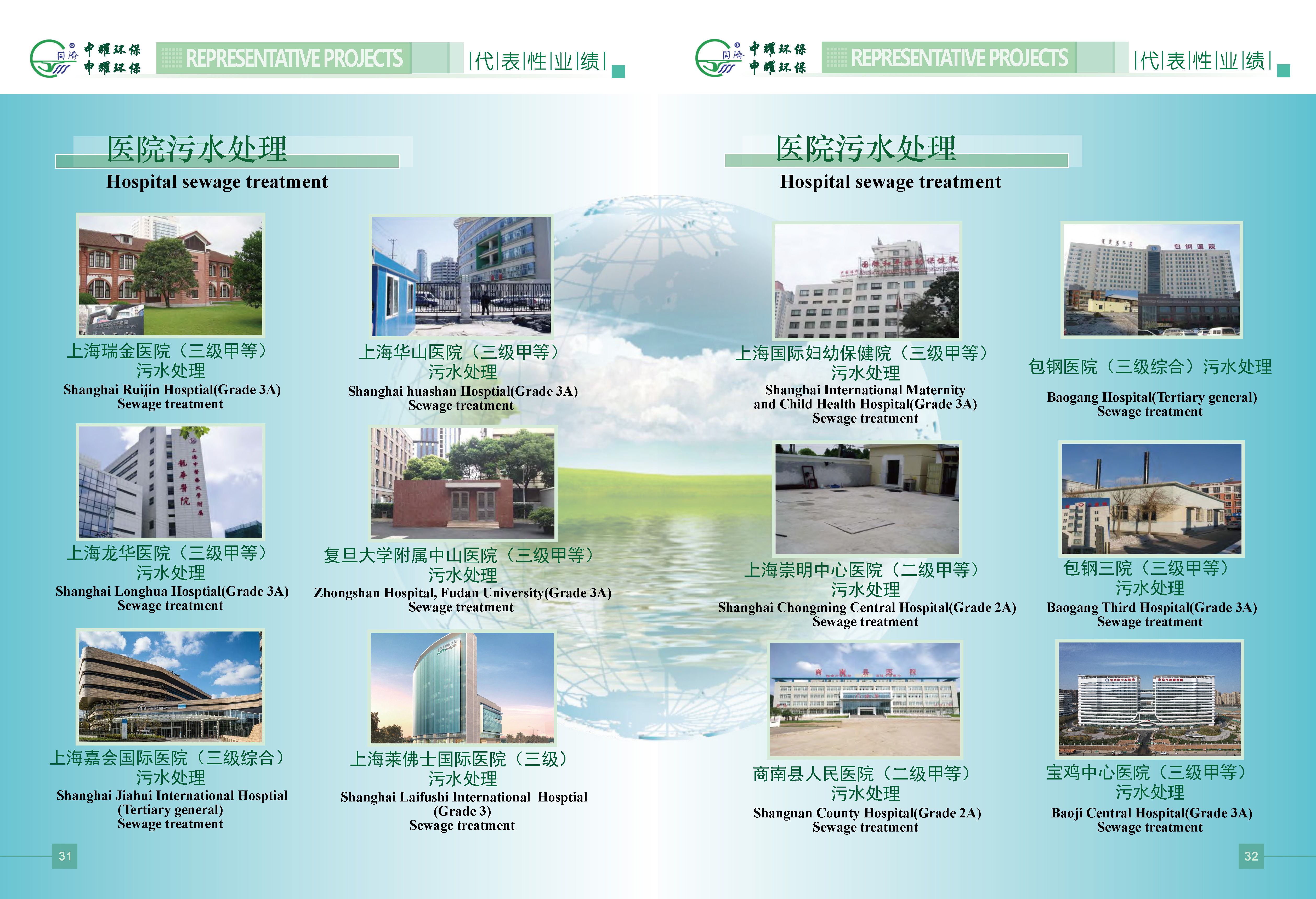 香港手机资料图库