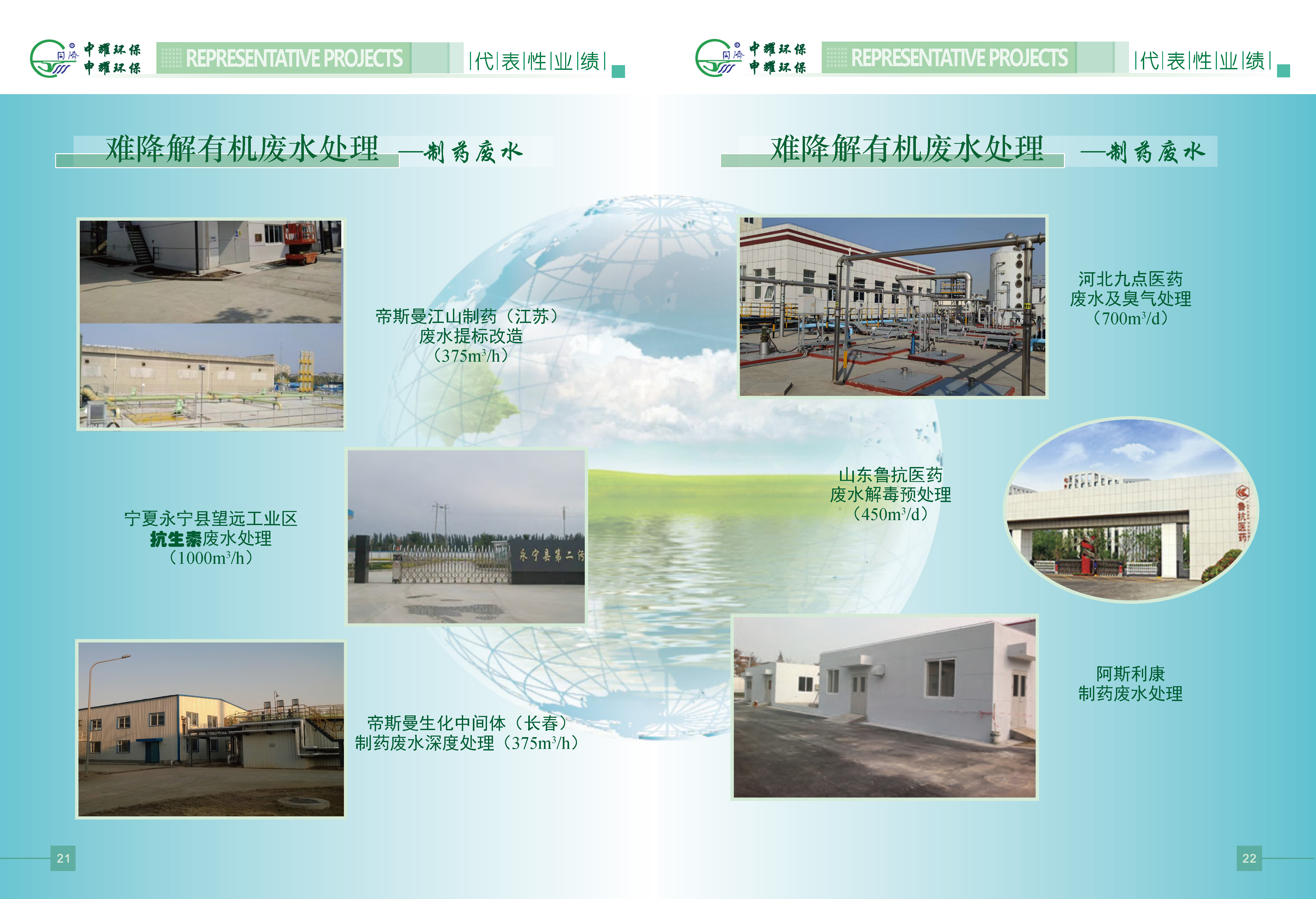 香港手机资料图库