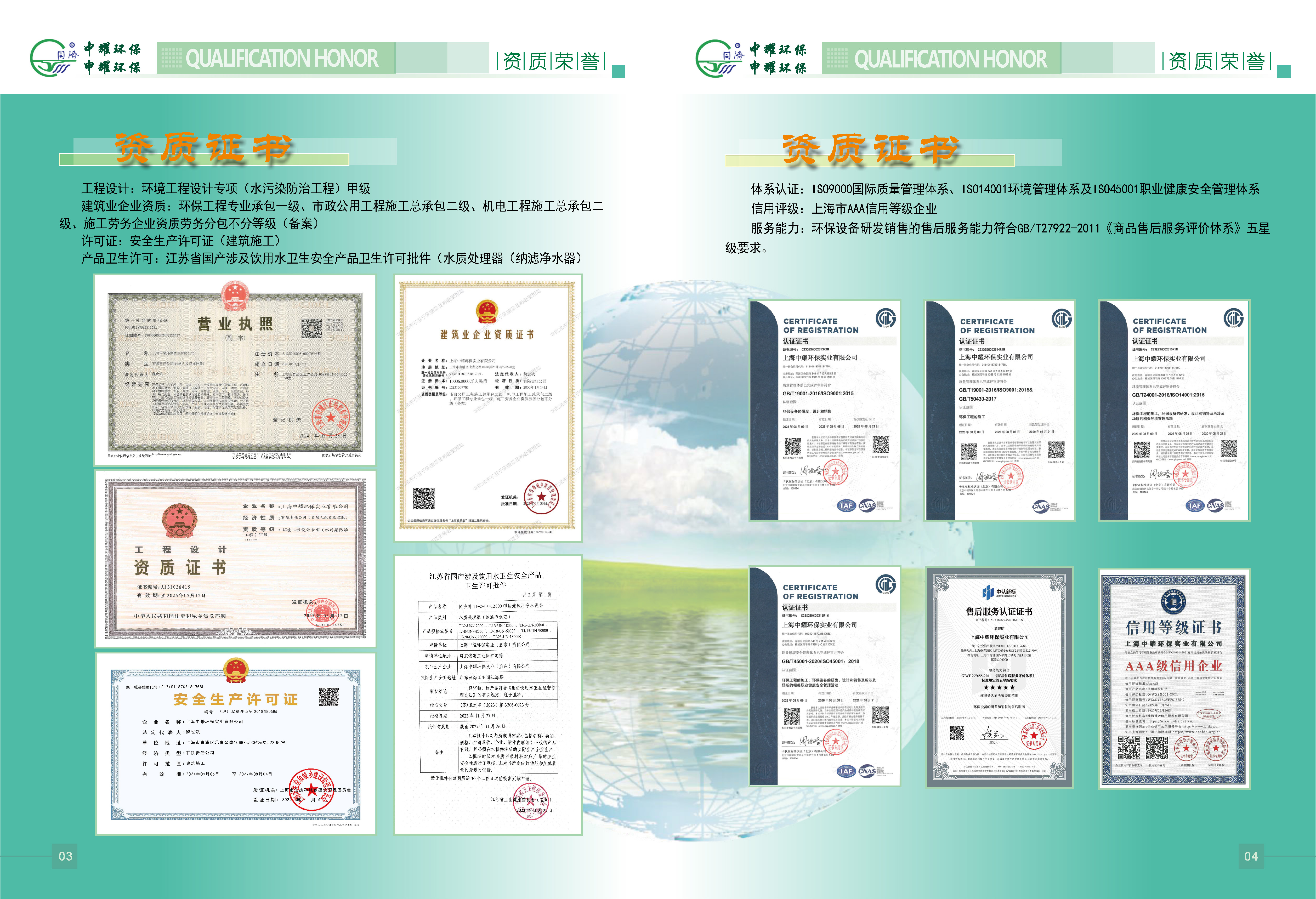 香港手机资料图库