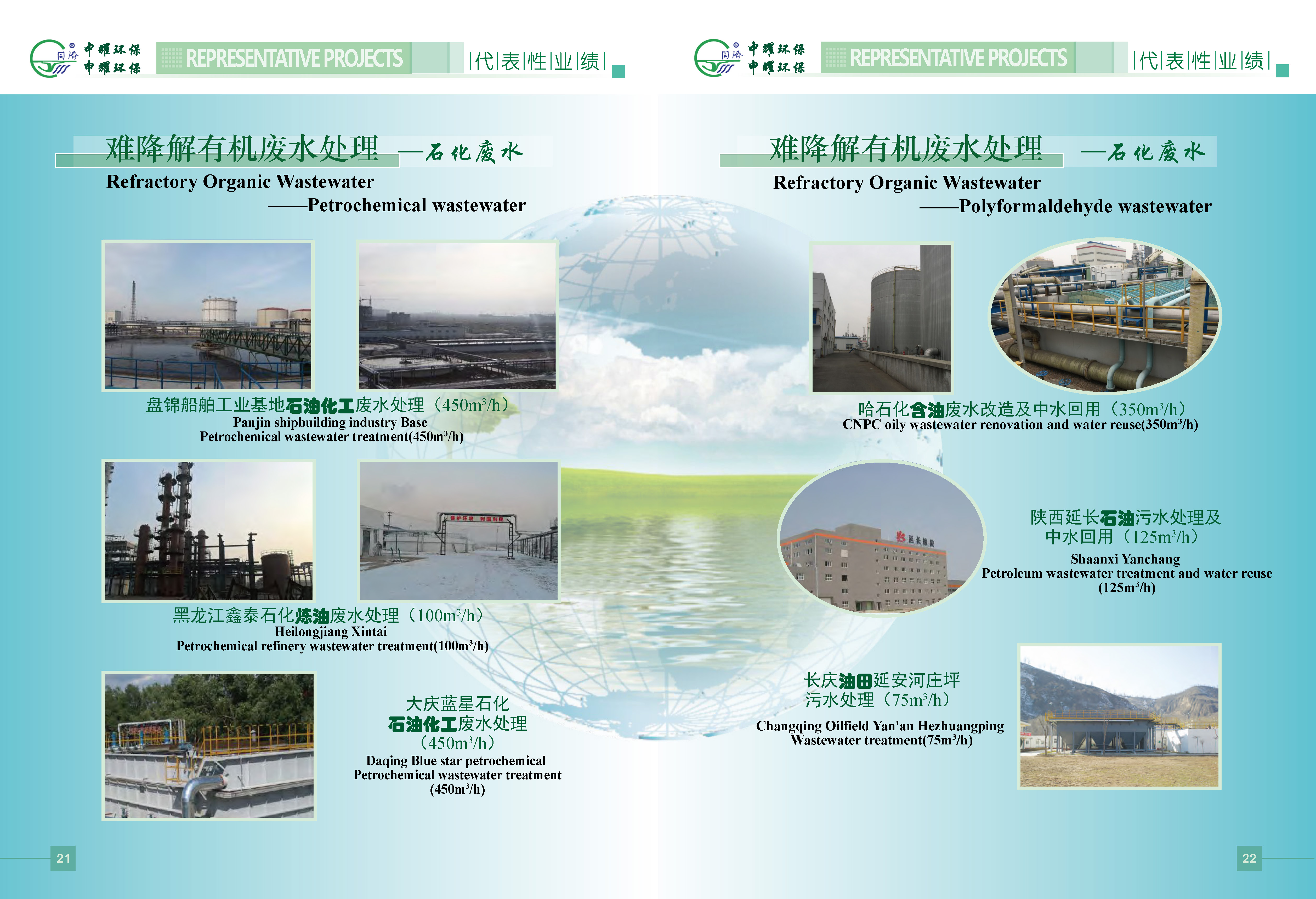 香港手机资料图库