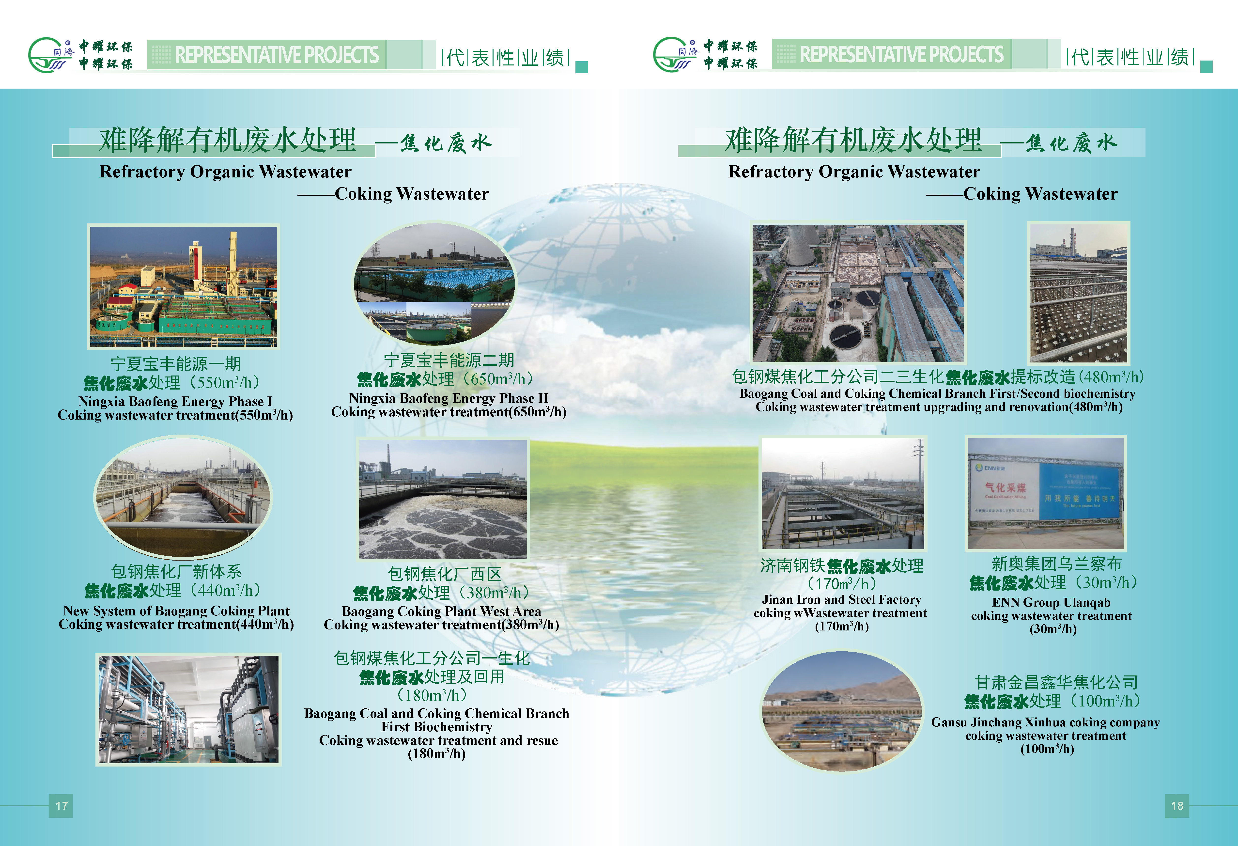 香港手机资料图库