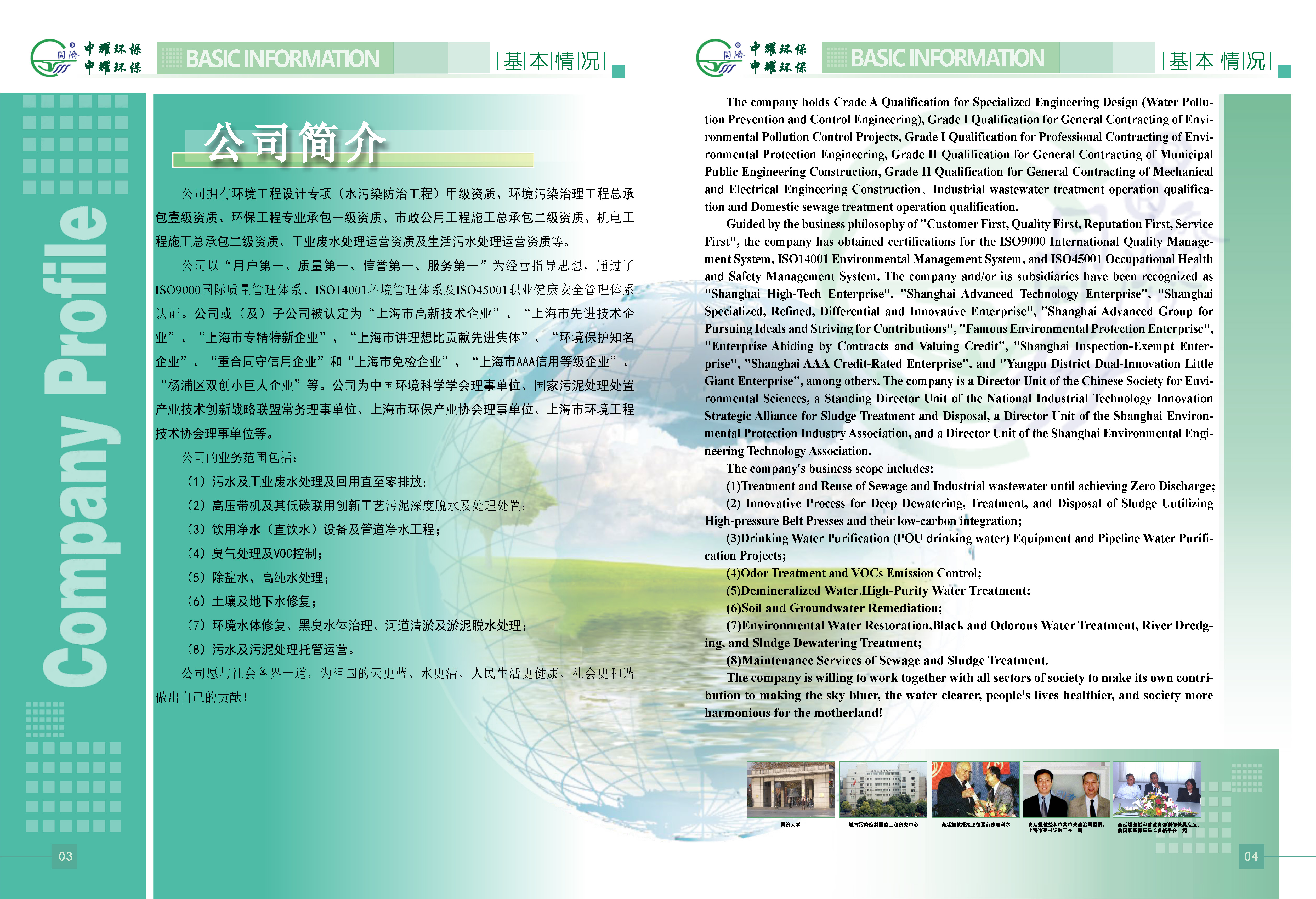 香港手机资料图库