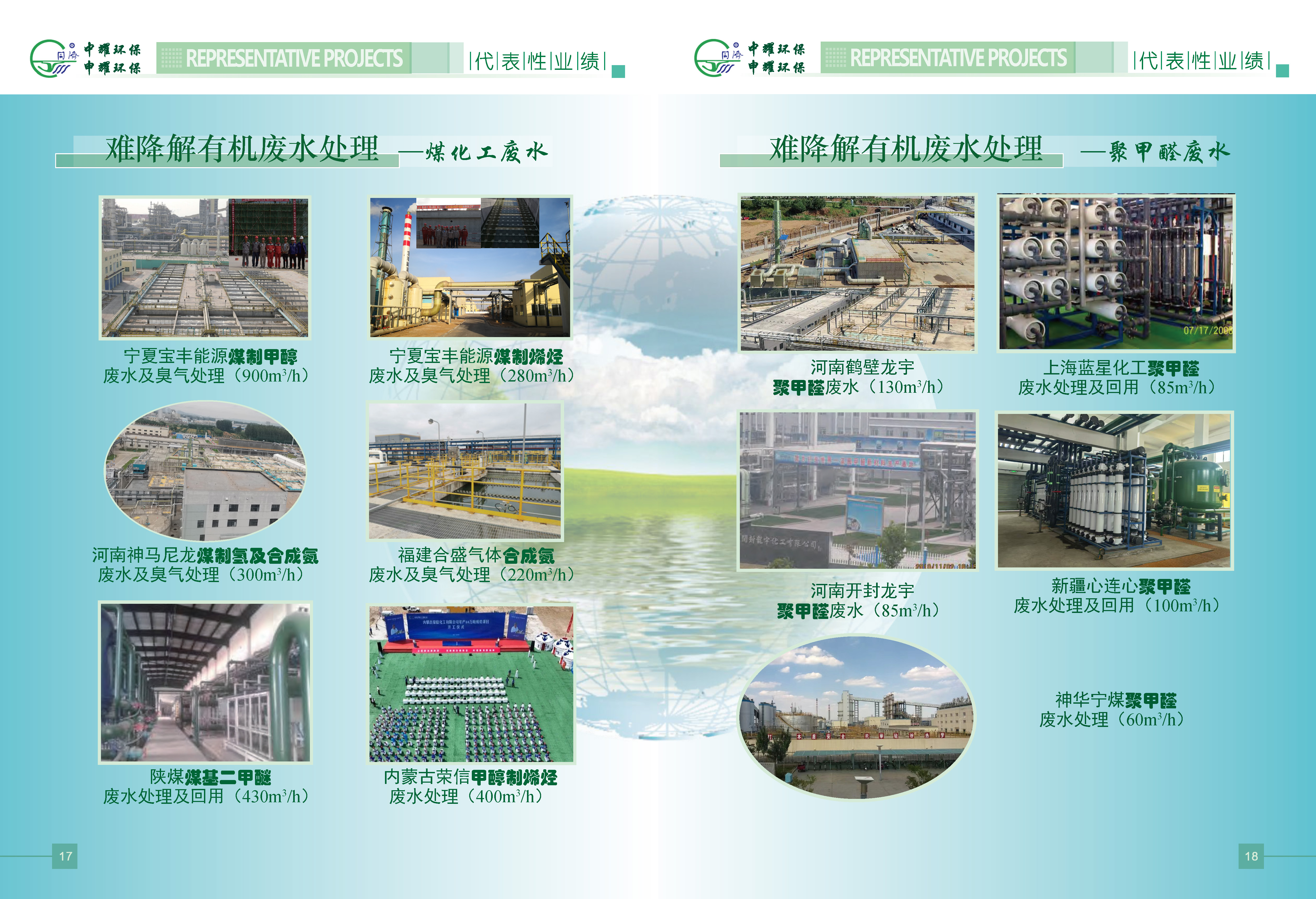 香港手机资料图库