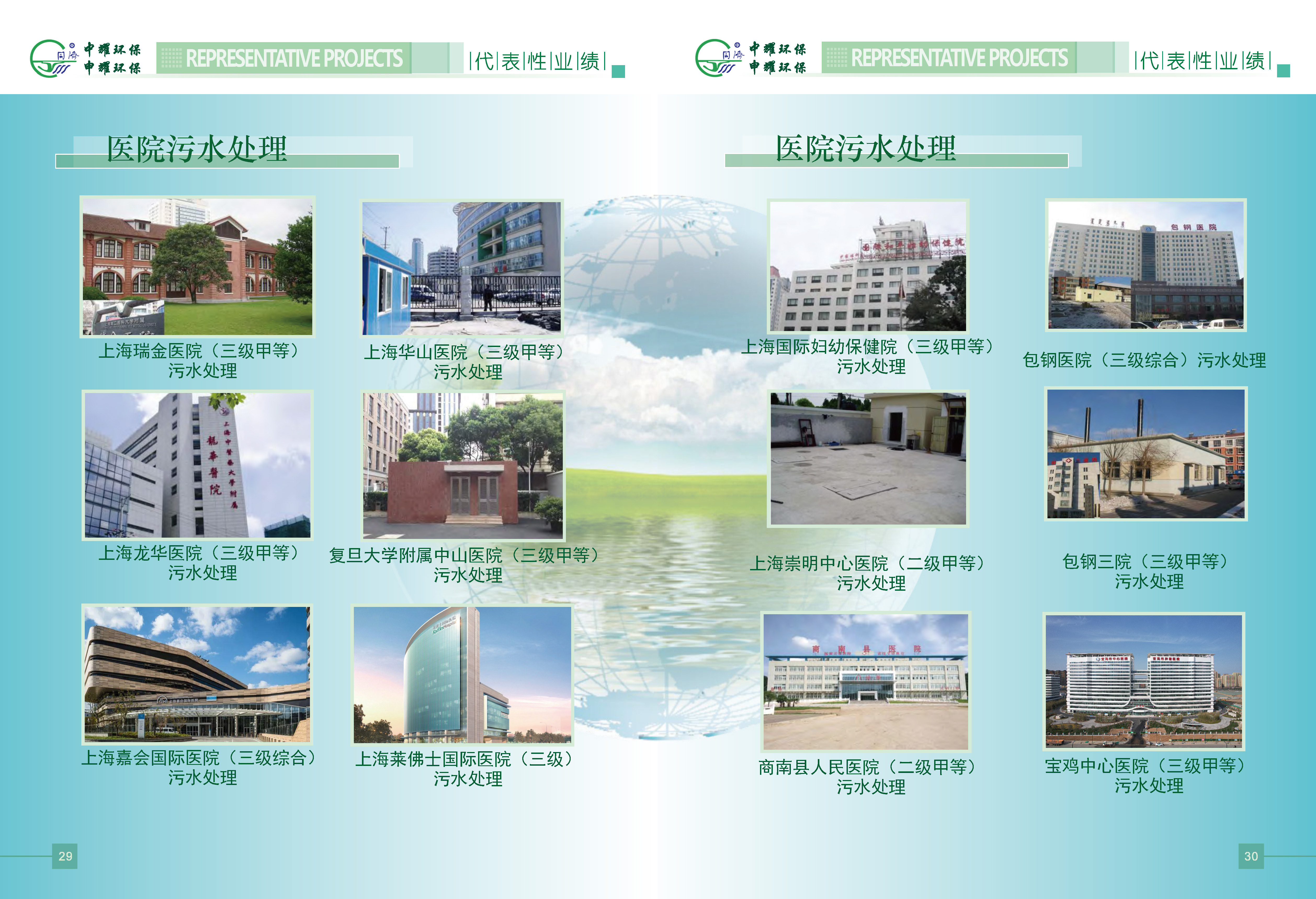 香港手机资料图库