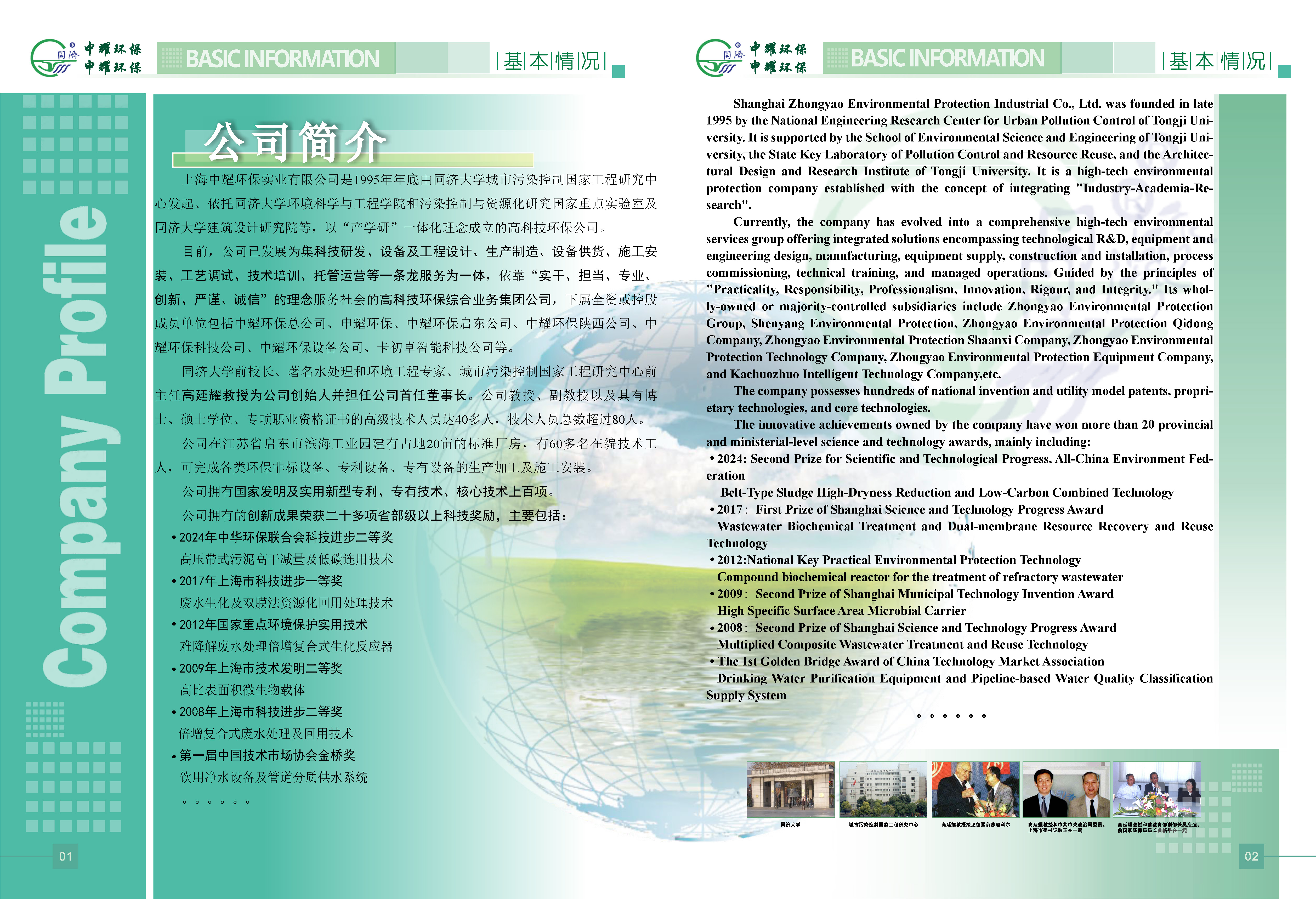 香港手机资料图库