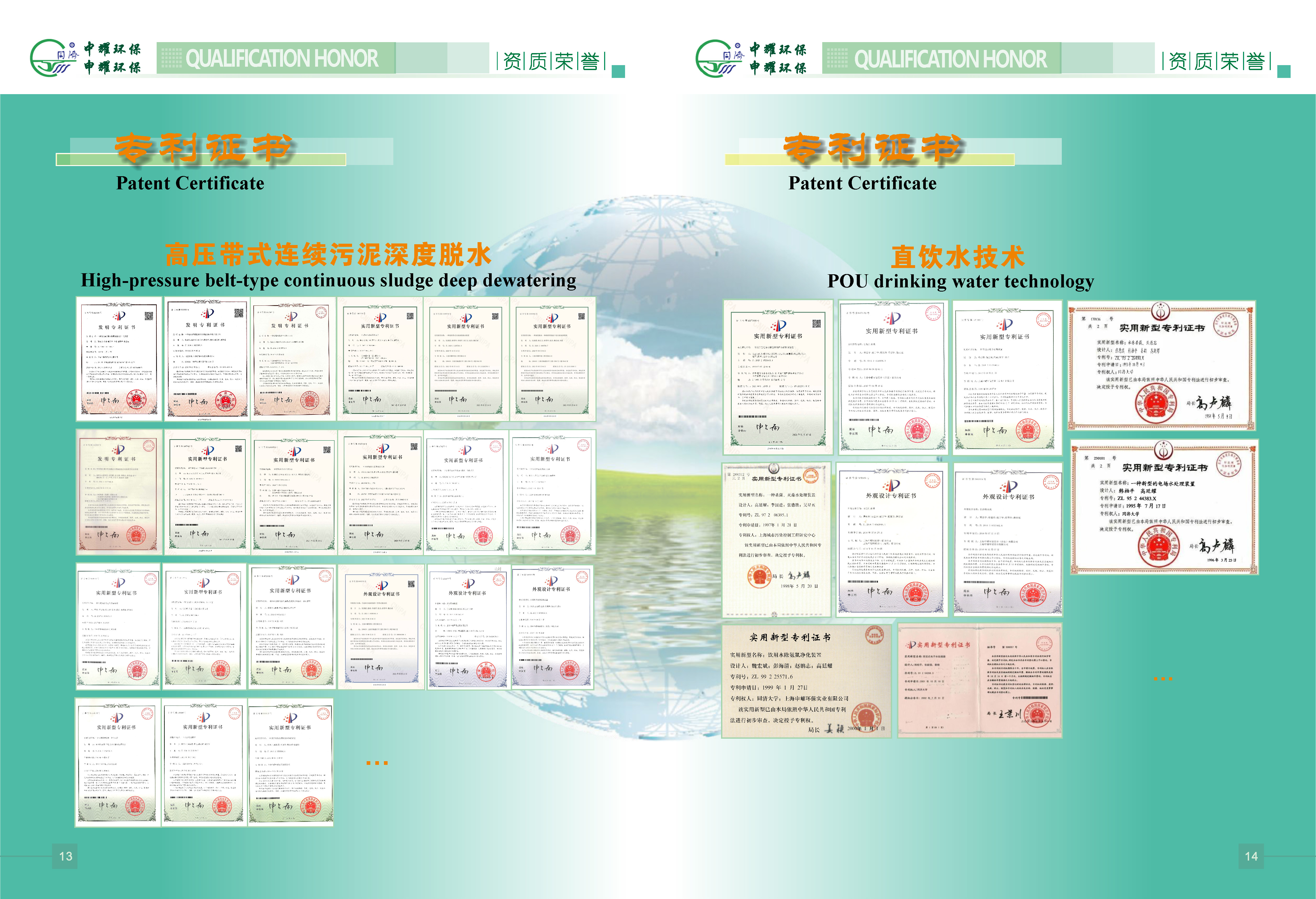 香港手机资料图库