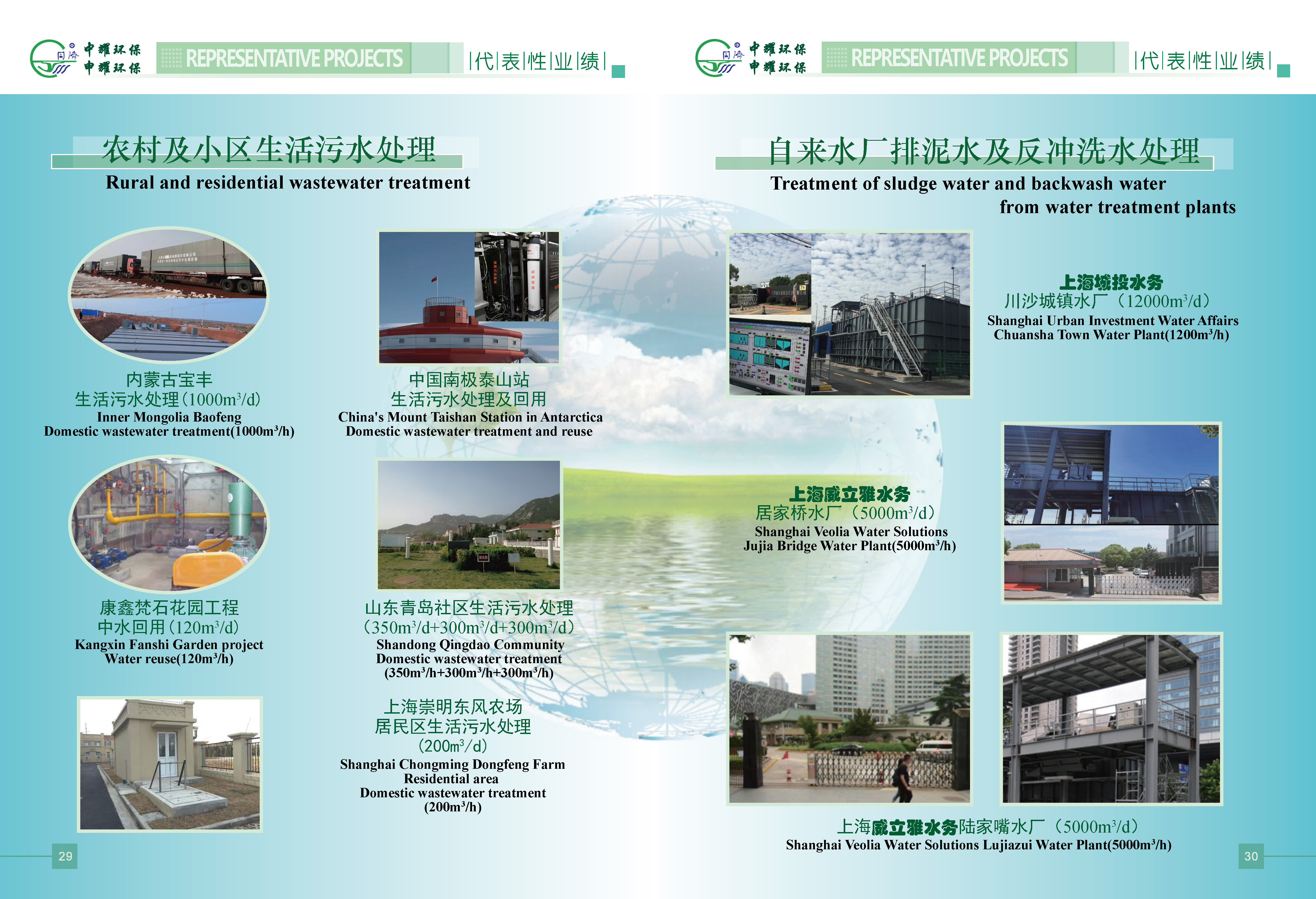 香港手机资料图库