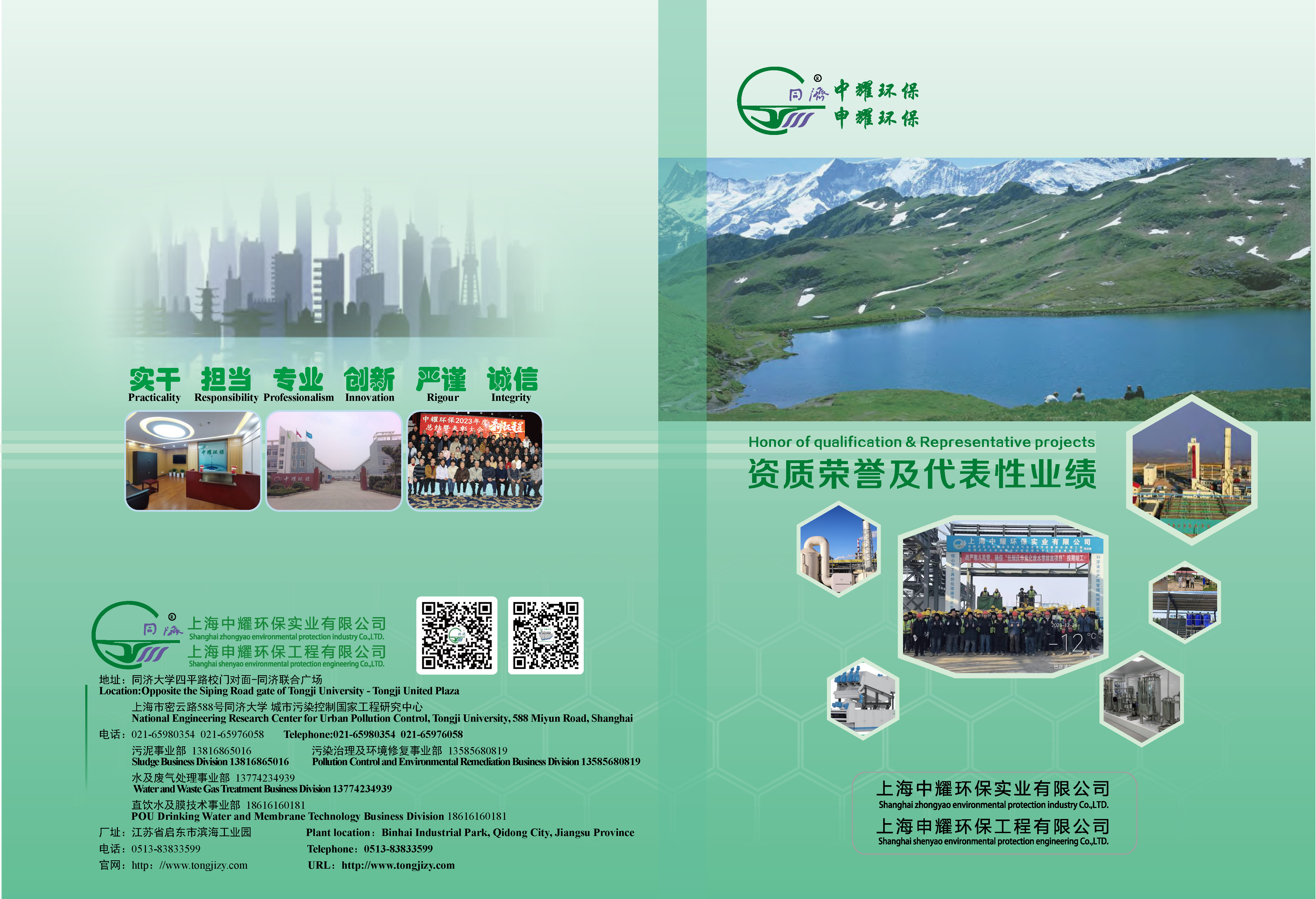 香港手机资料图库