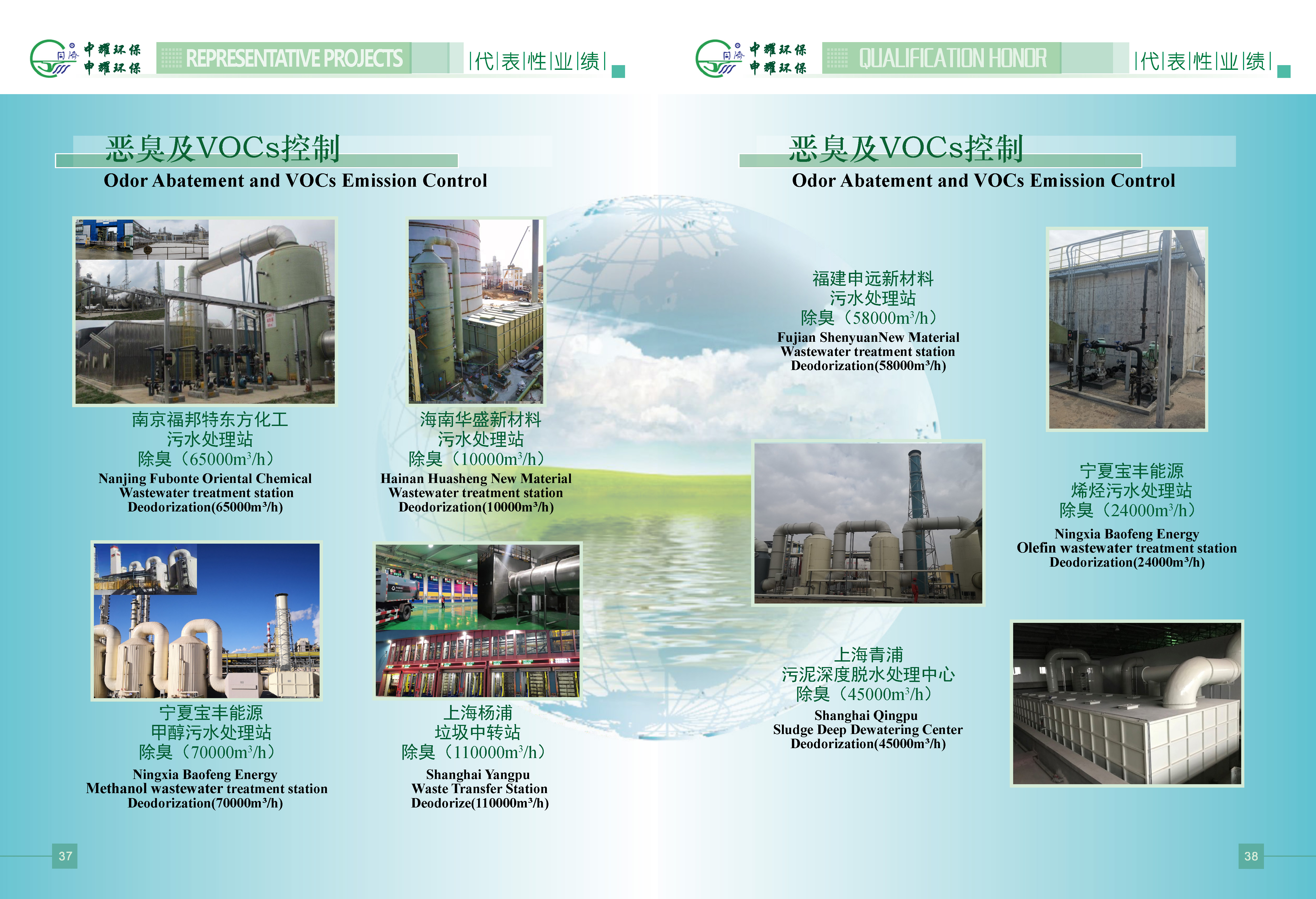 香港手机资料图库