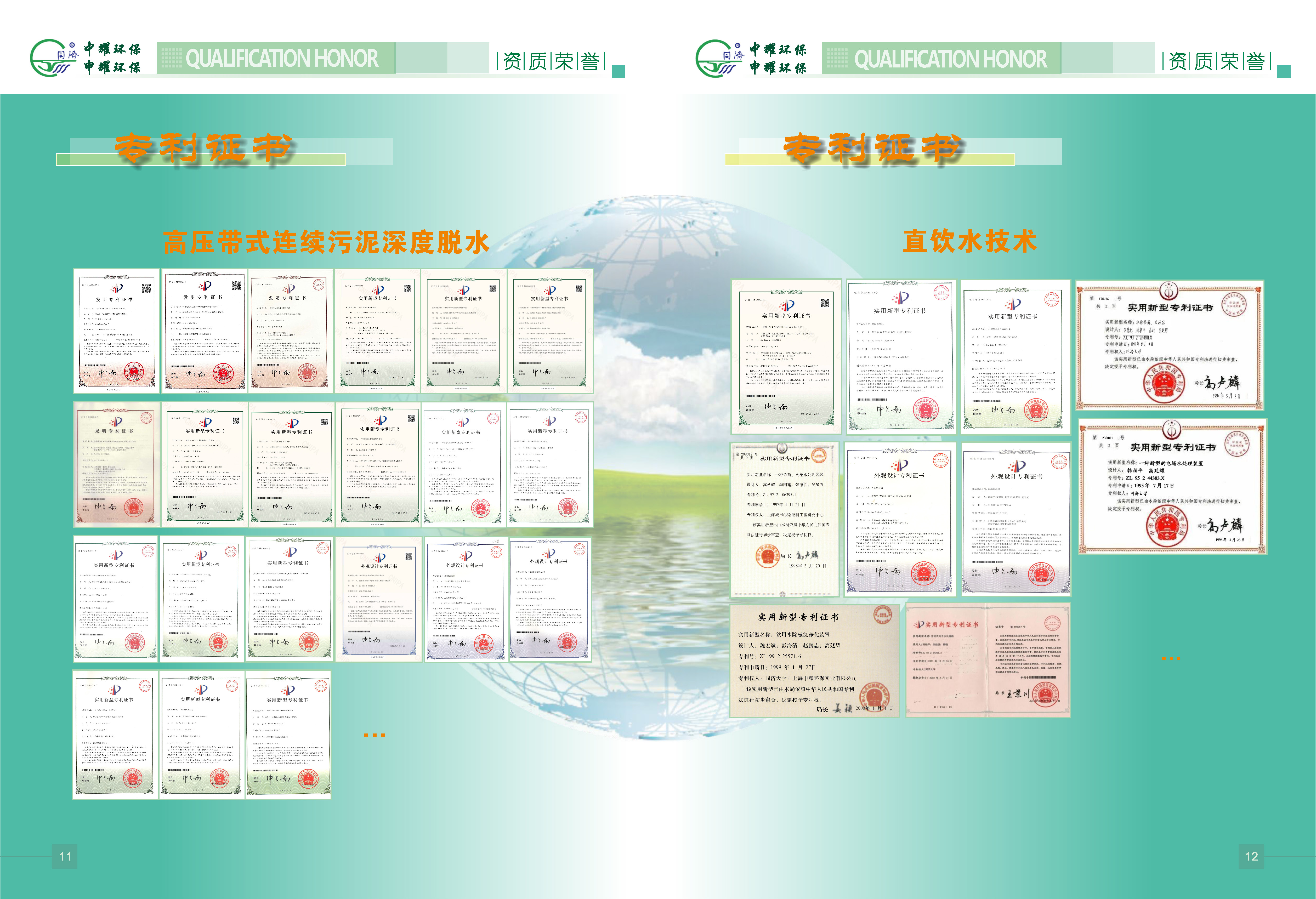 香港手机资料图库