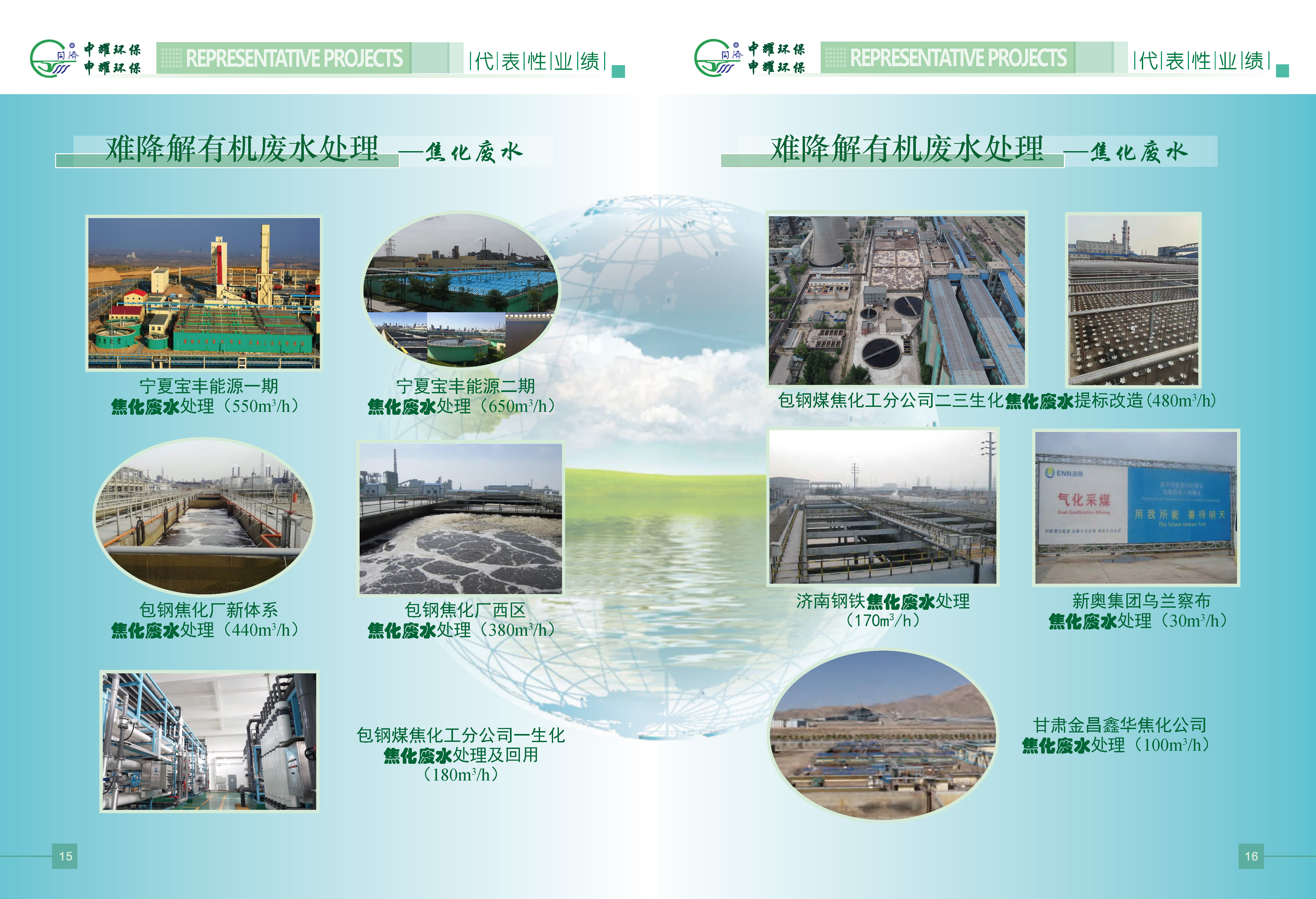 香港手机资料图库