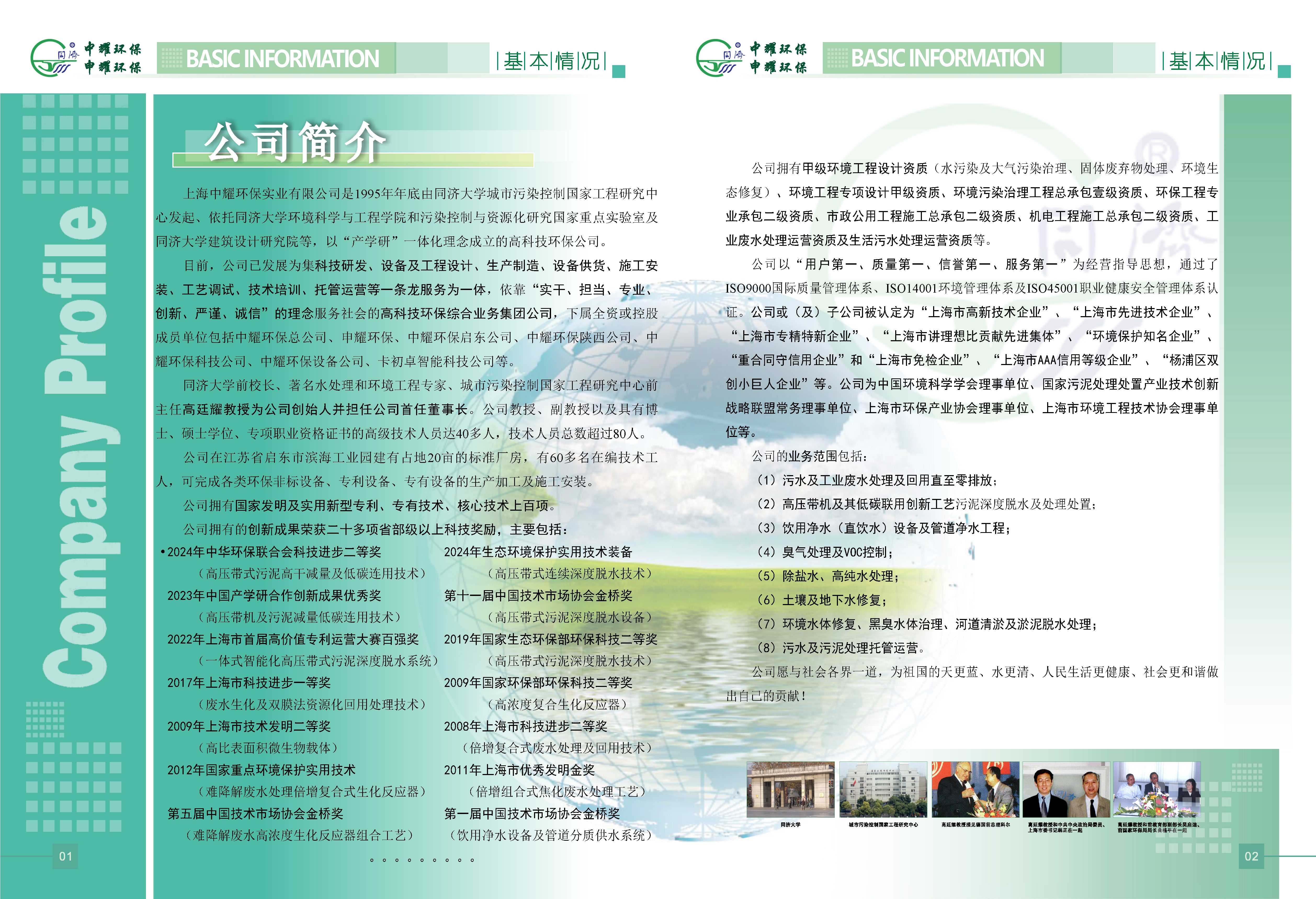 香港手机资料图库