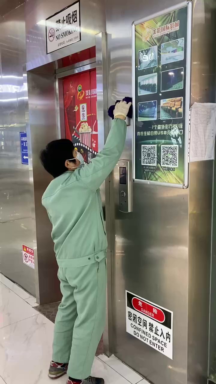 杨浦商场保洁咨询,保洁