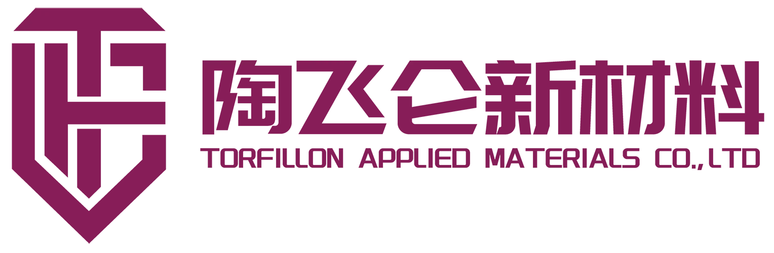 铝碳化硅/铝碳化硼/金属陶瓷复合材料厂家
