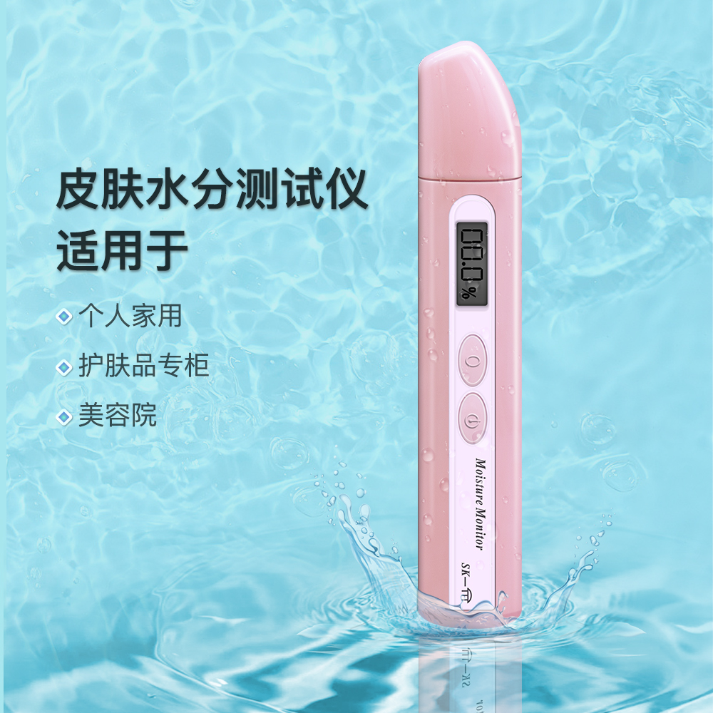 美容仪器-