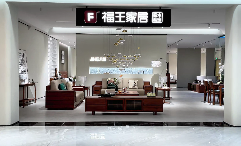 福王·幾何系列現(xiàn)代極簡(jiǎn)實(shí)木