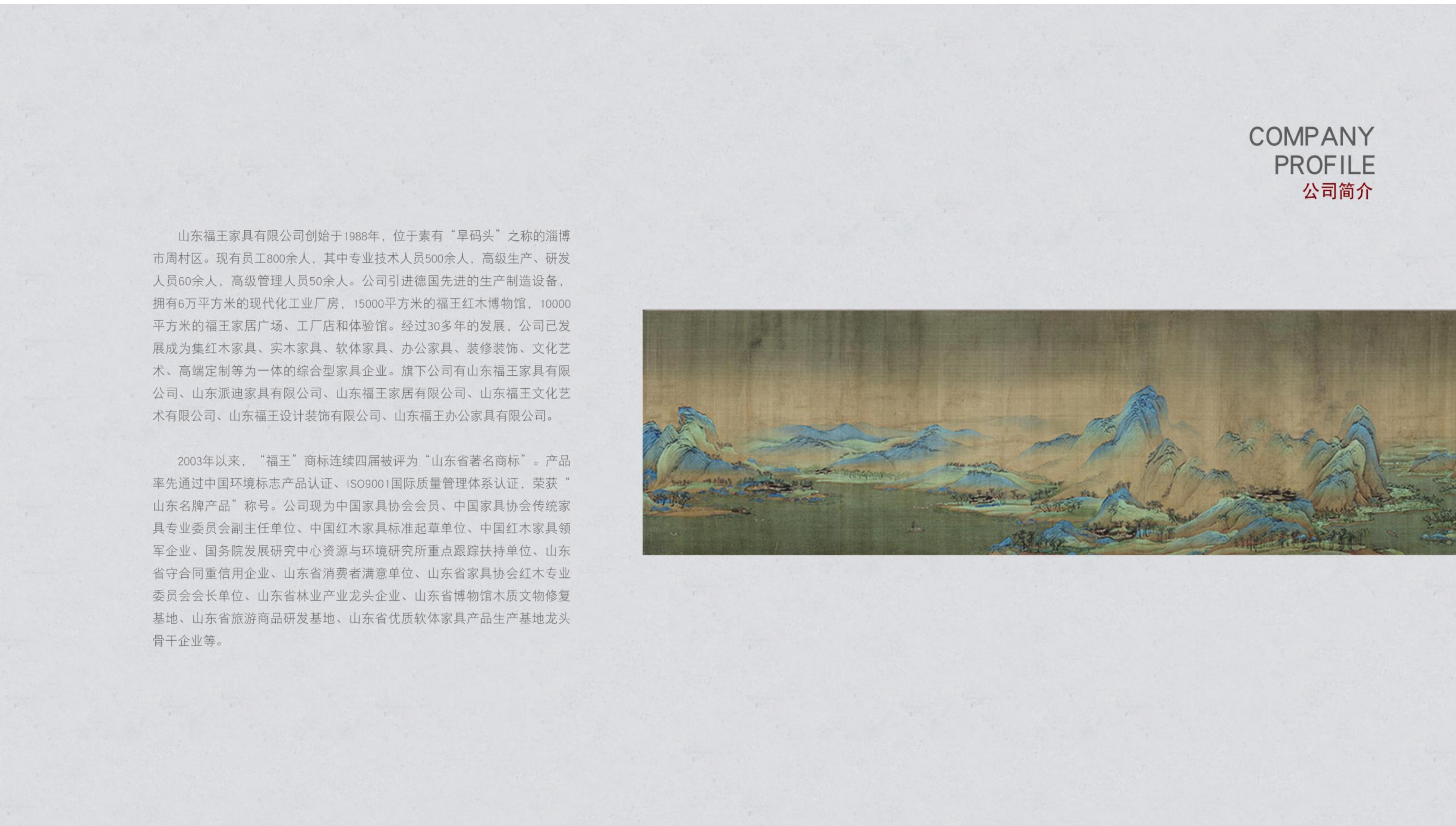 宋式美学画册