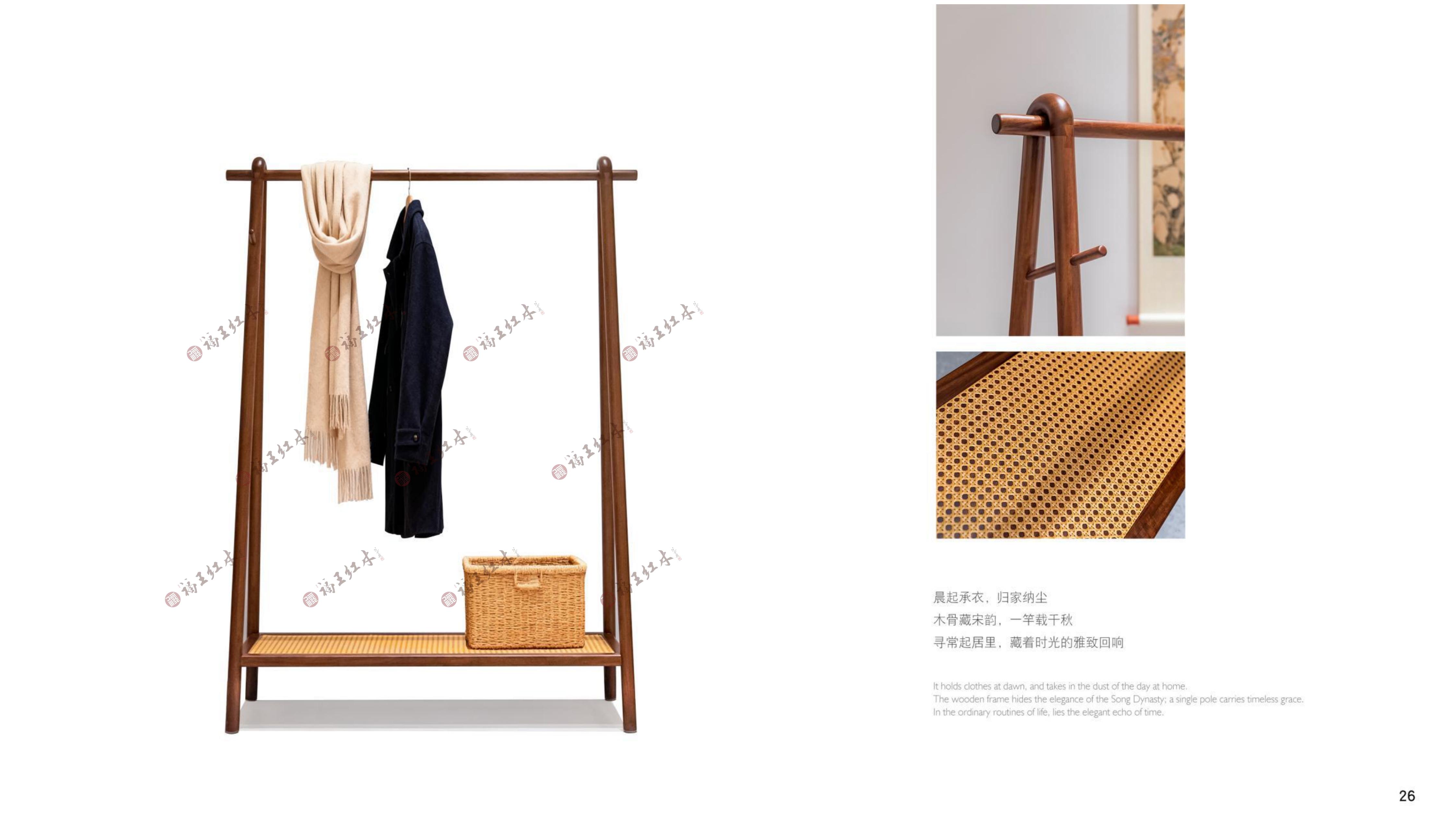 宋式美学画册