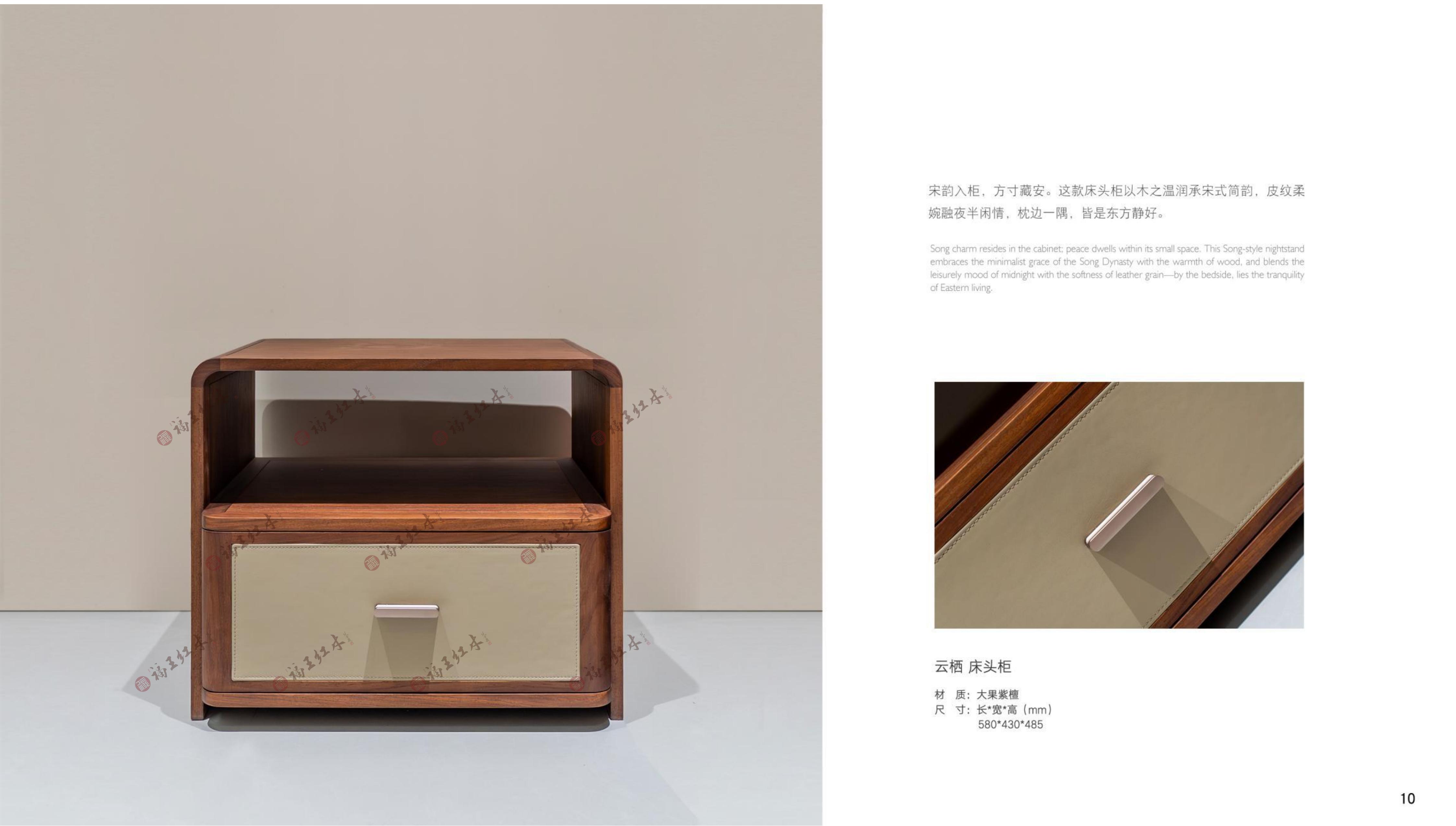 宋式美学画册