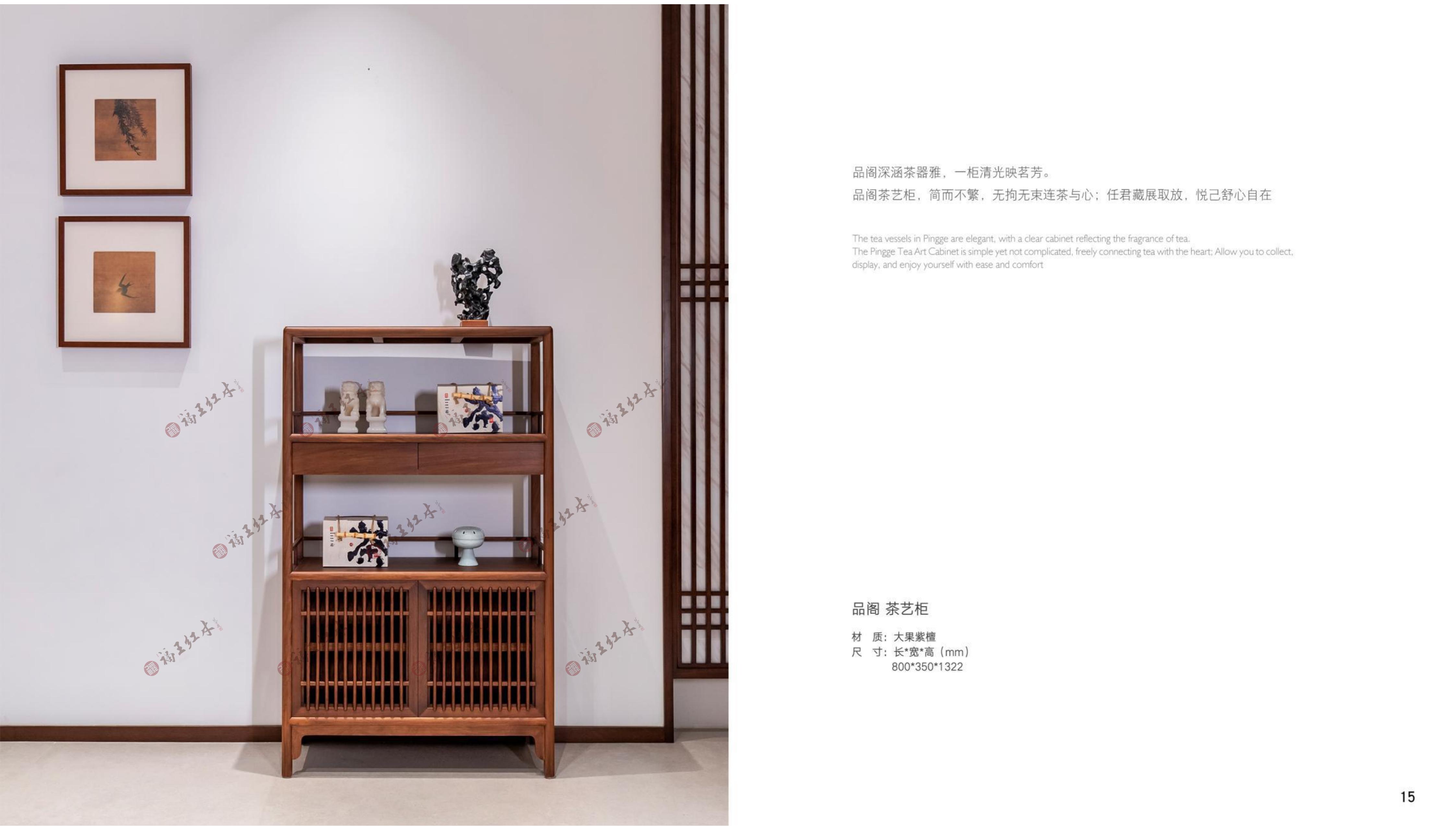 宋式美学画册