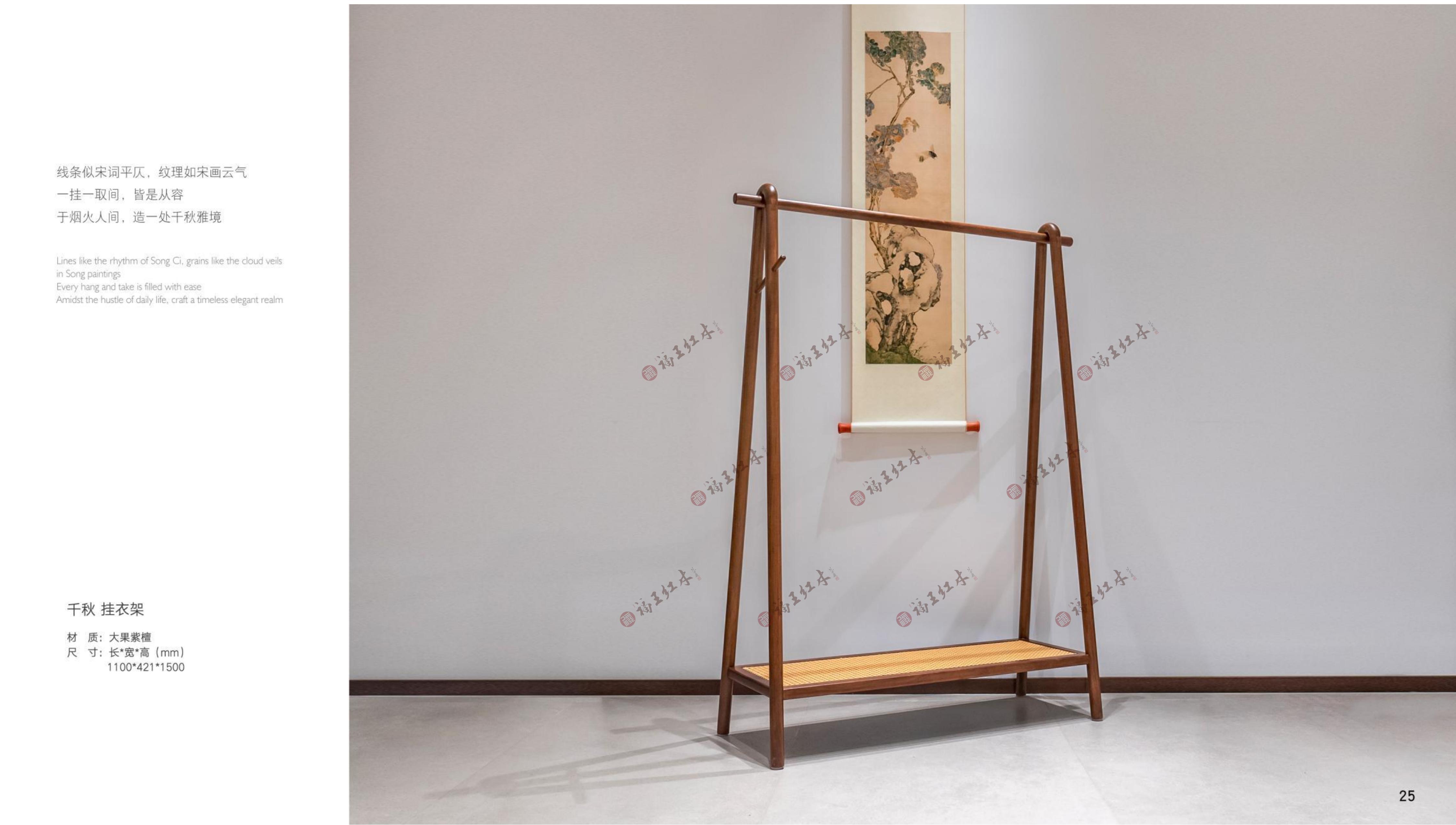 宋式美学画册
