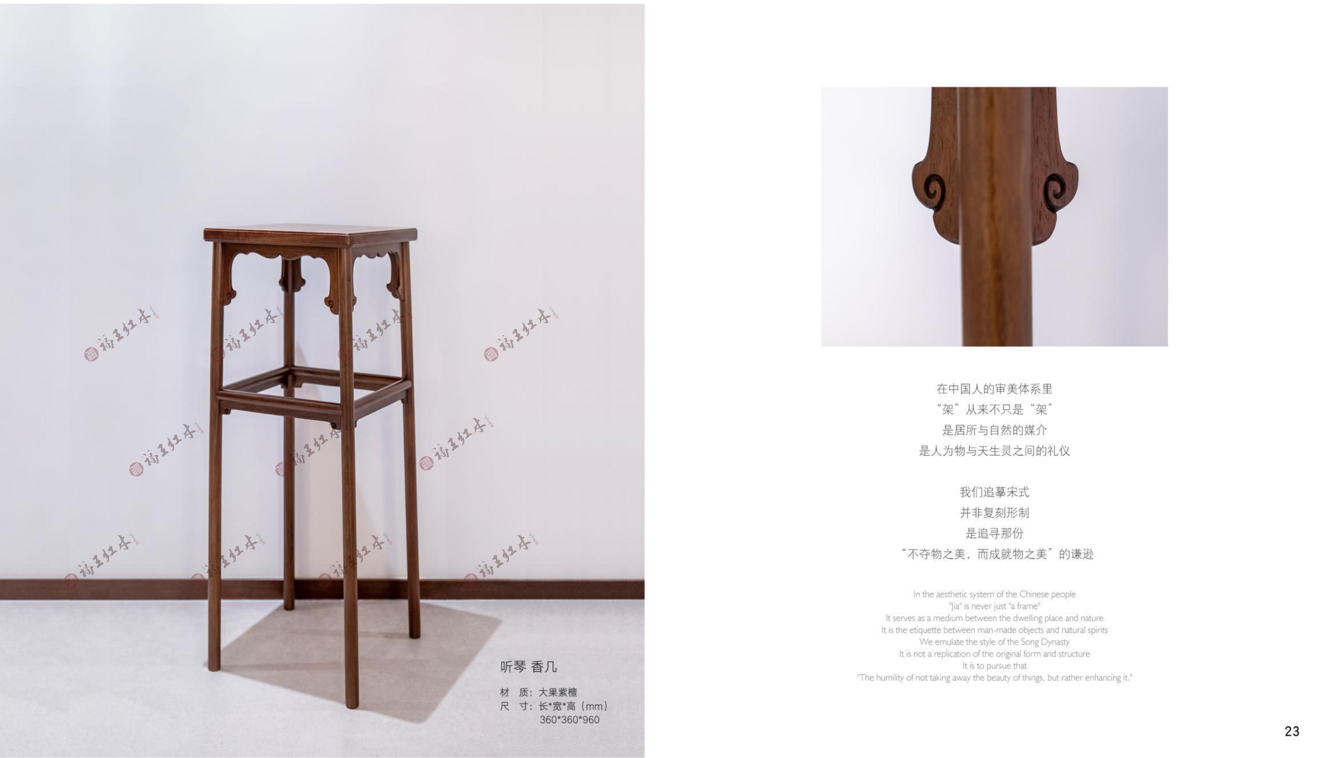 宋式美学画册