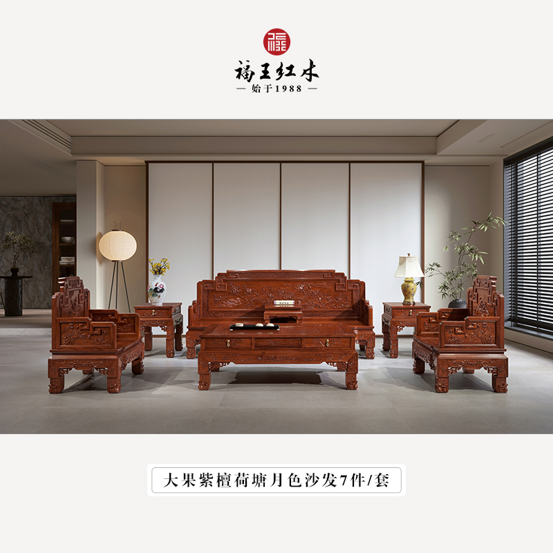 福王家具：紅木家具工藝傳承：雕刻、榫卯與打磨細(xì)節(jié)