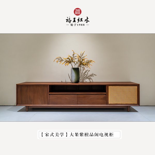 宋式美學緬花品閣電視柜