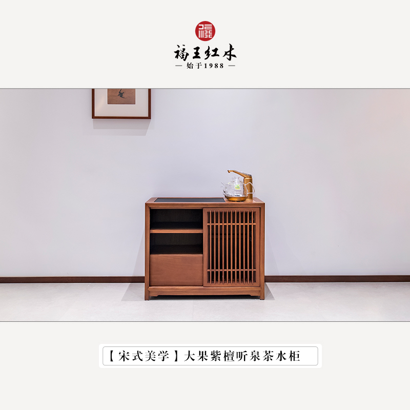 福王宋氏美學(xué)，演繹東方文人家居意境