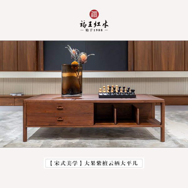 宋式美學緬花云棲大平幾