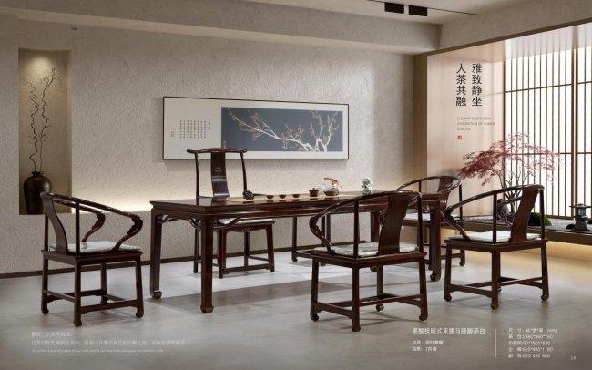 守正创新，笃行致远——福王红木的东方家居之道