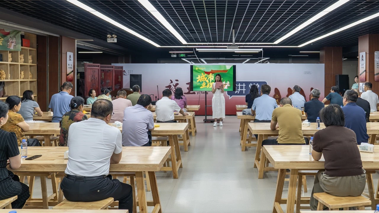 砚山聚贤 共启新局｜福王红木首届城市主理人分享会圆满举办